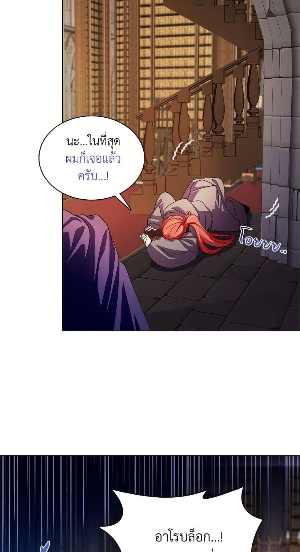 Miss Not-So Sidekick page 15