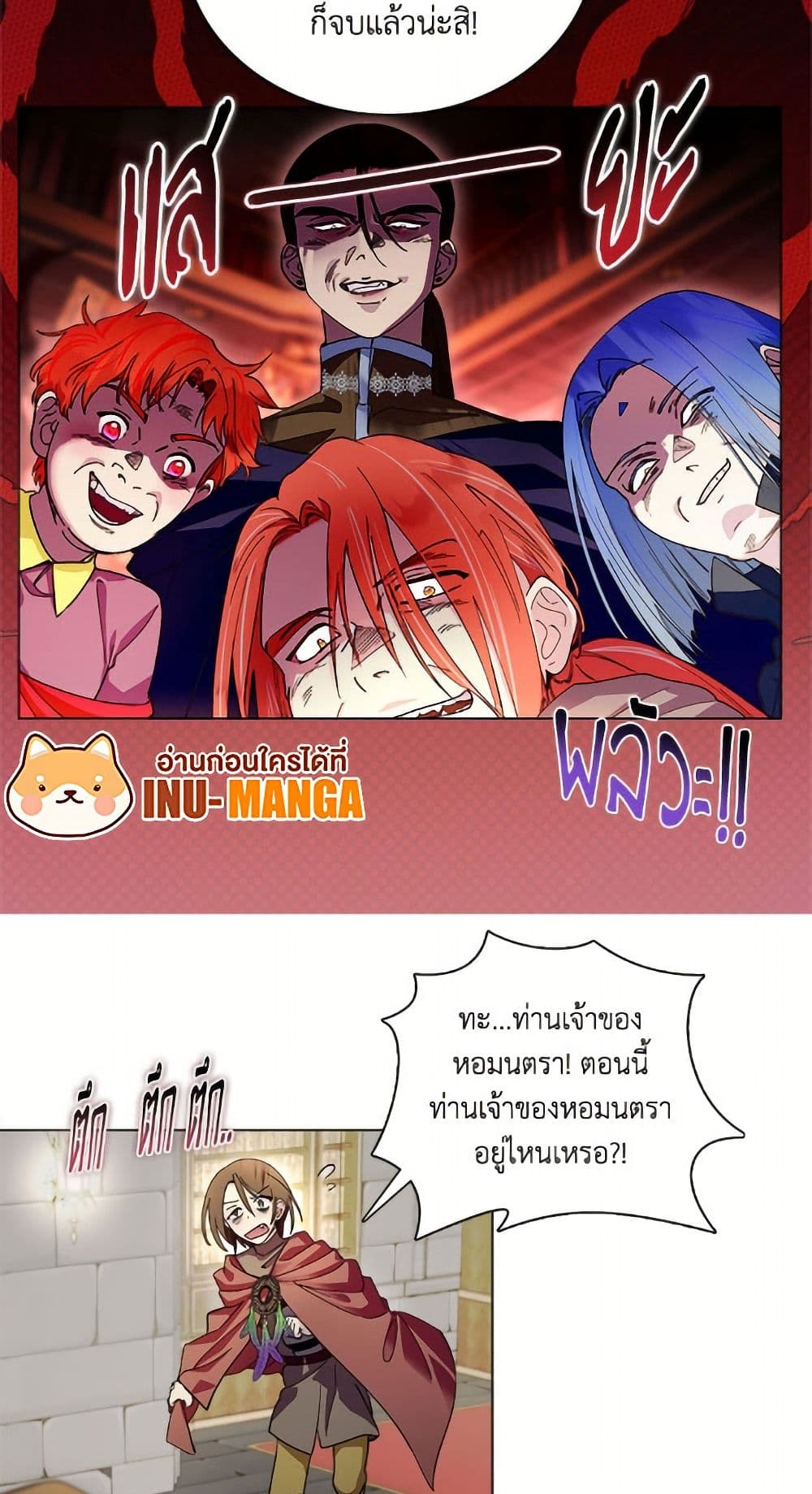 Miss Not-So Sidekick page 20