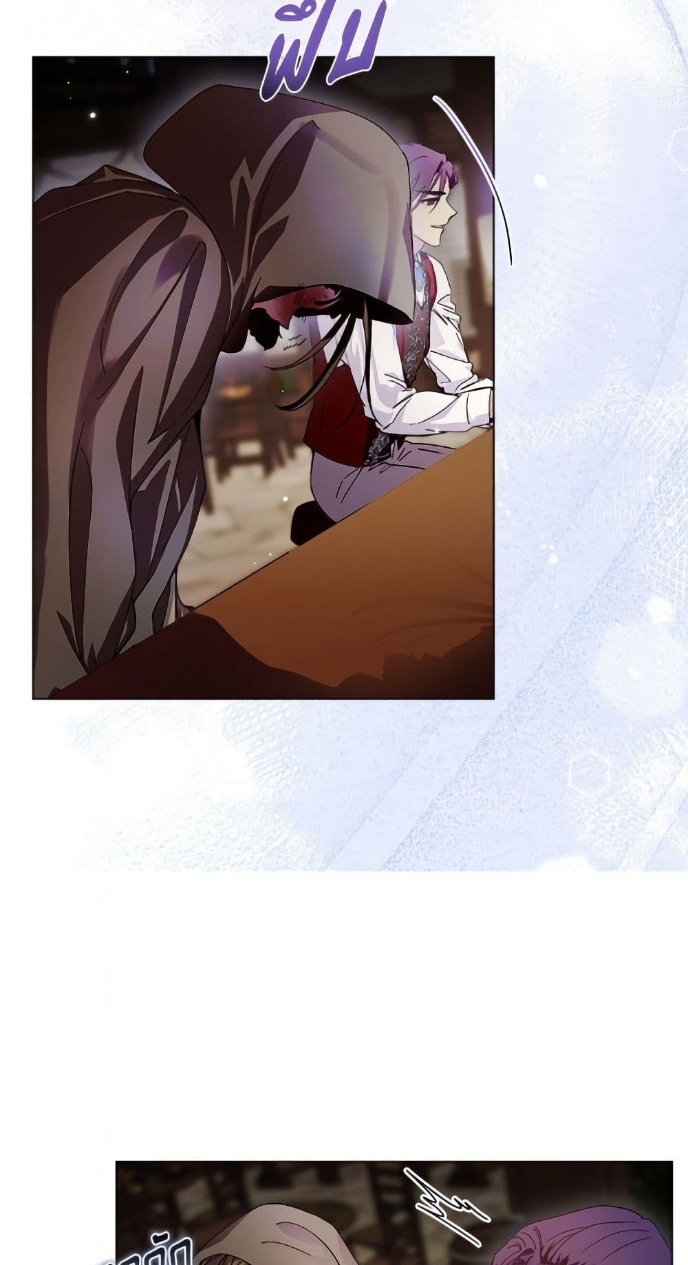 Miss Not-So Sidekick page 40