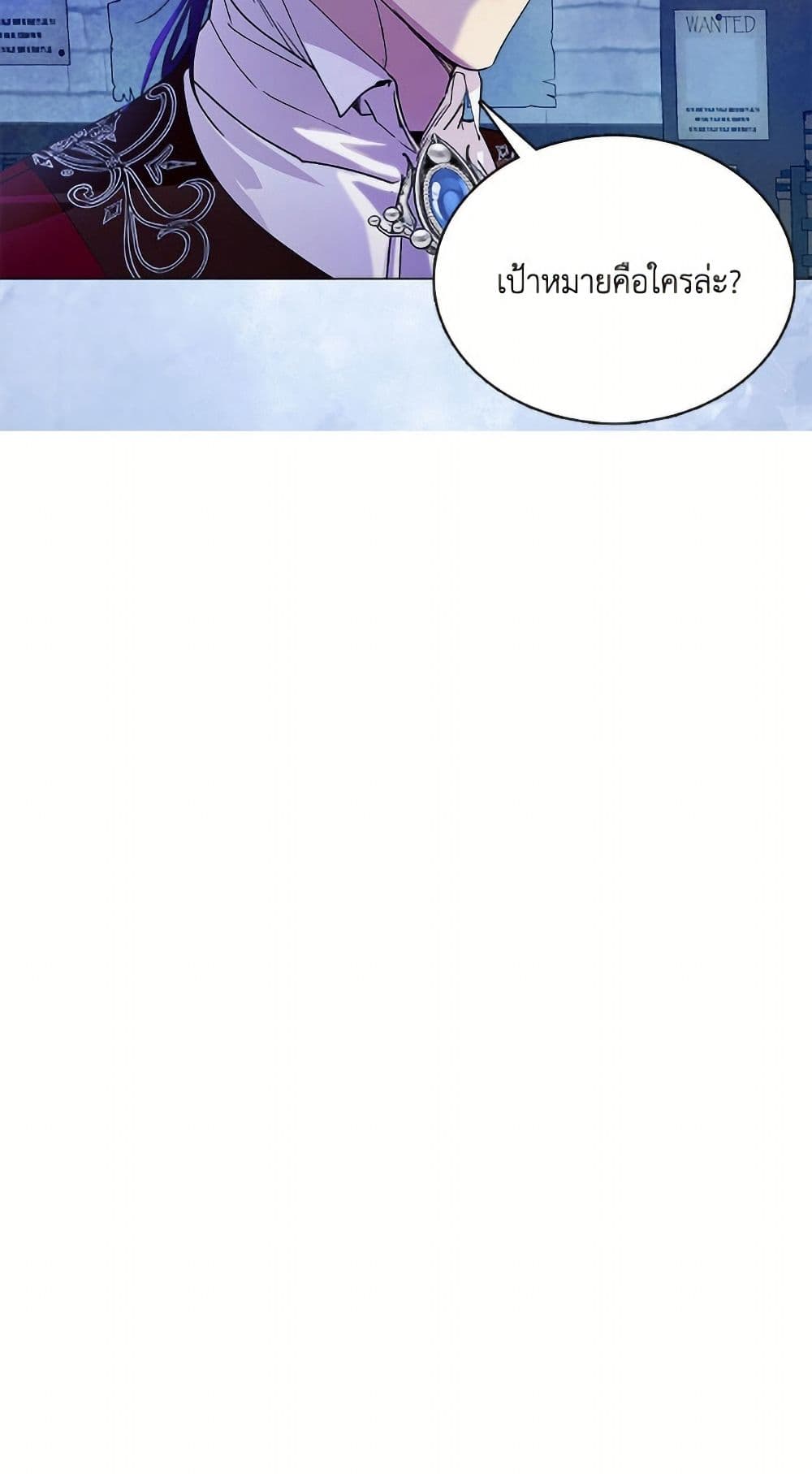 Miss Not-So Sidekick page 51