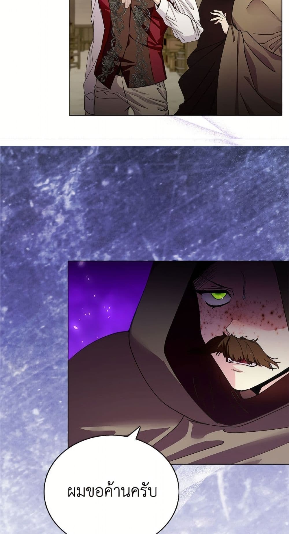 Miss Not-So Sidekick page 26