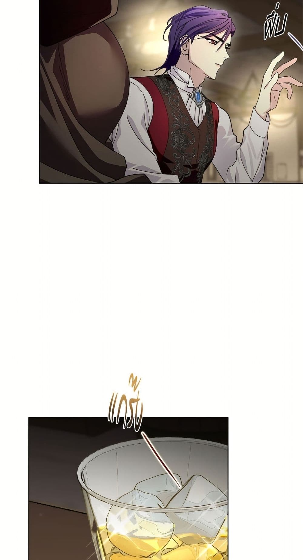 Miss Not-So Sidekick page 33
