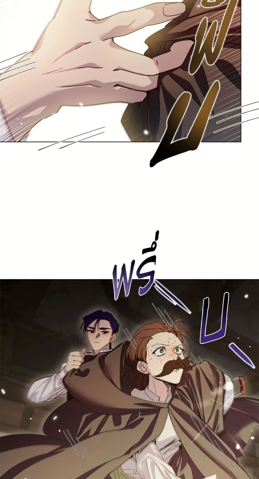 Miss Not-So Sidekick page 49