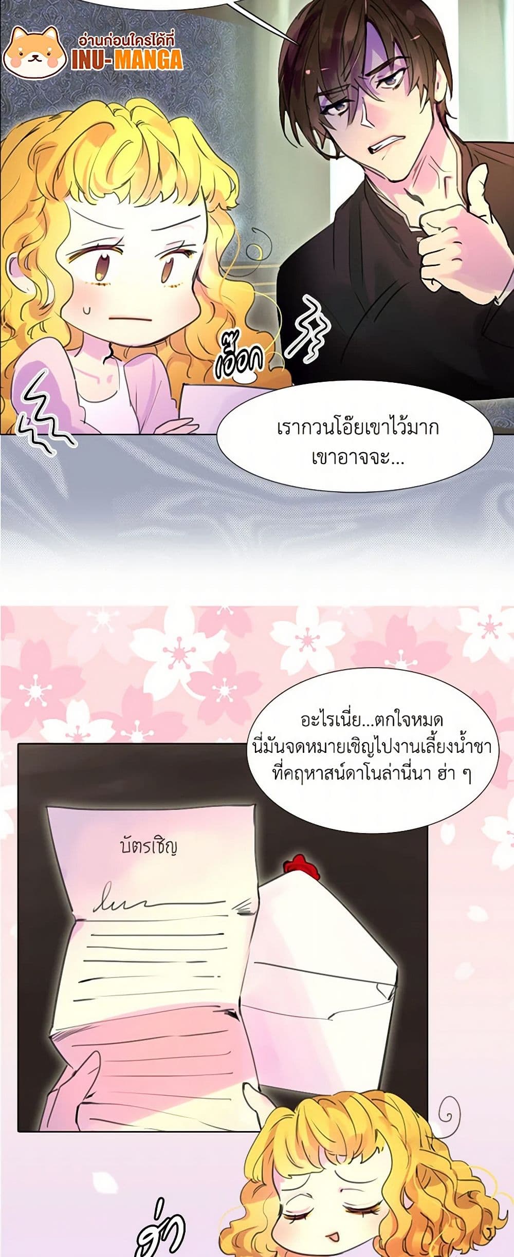 Miss Not-So Sidekick page 9