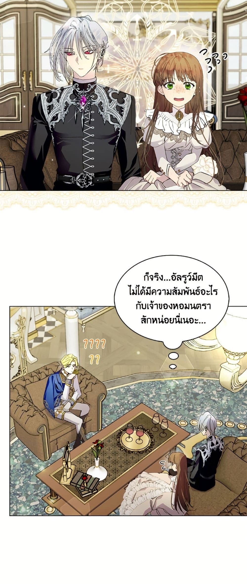 Miss Not-So Sidekick page 9