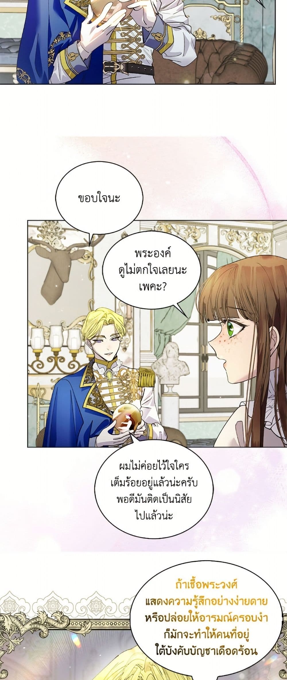 Miss Not-So Sidekick page 19