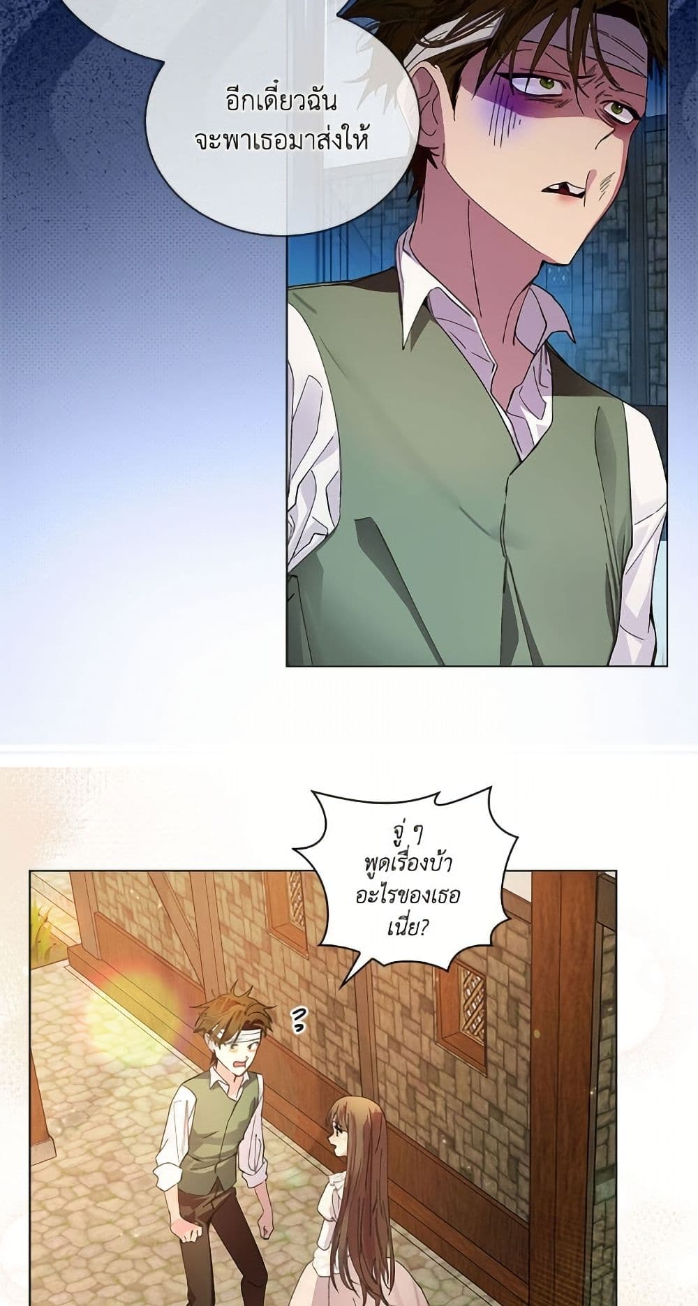 Miss Not-So Sidekick page 7