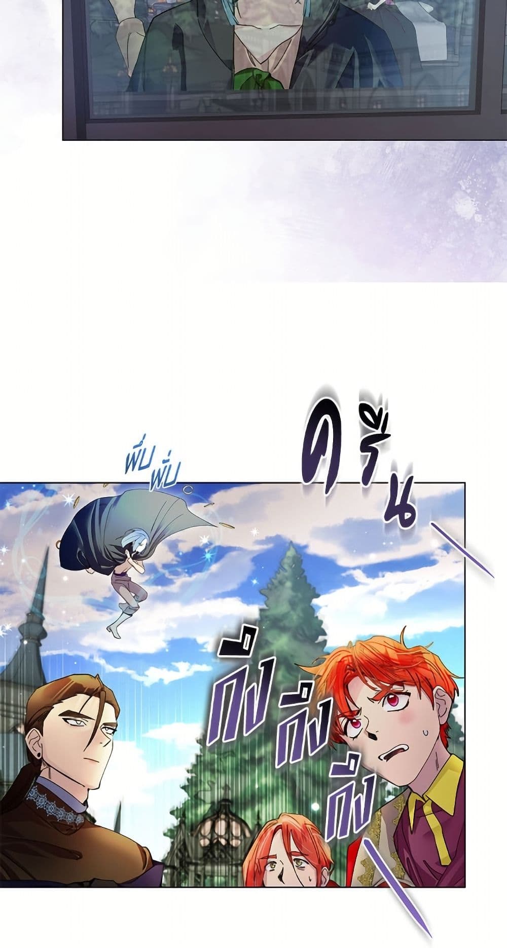 Miss Not-So Sidekick page 29
