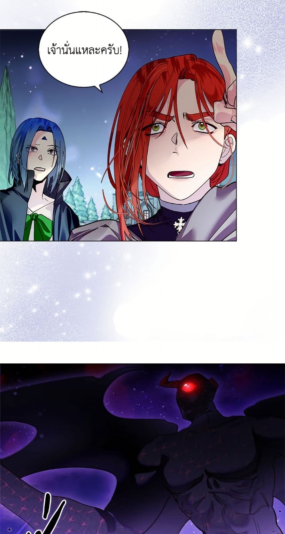 Miss Not-So Sidekick page 31