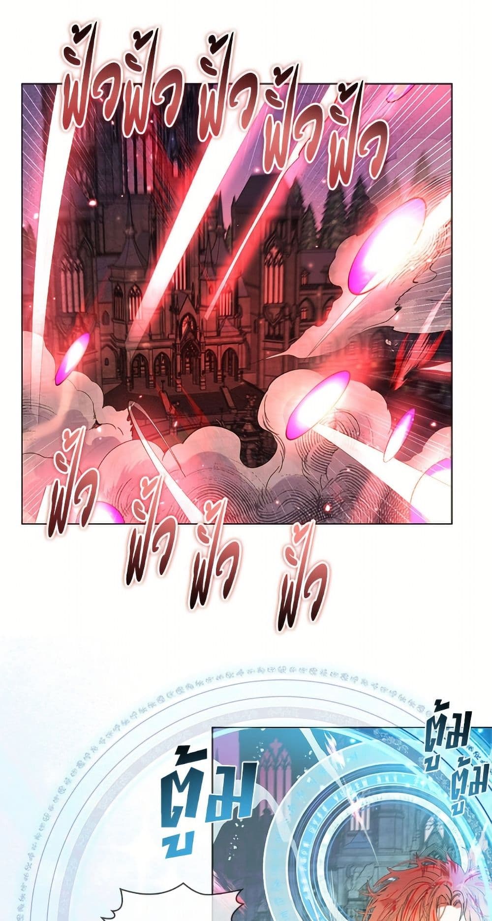 Miss Not-So Sidekick page 38