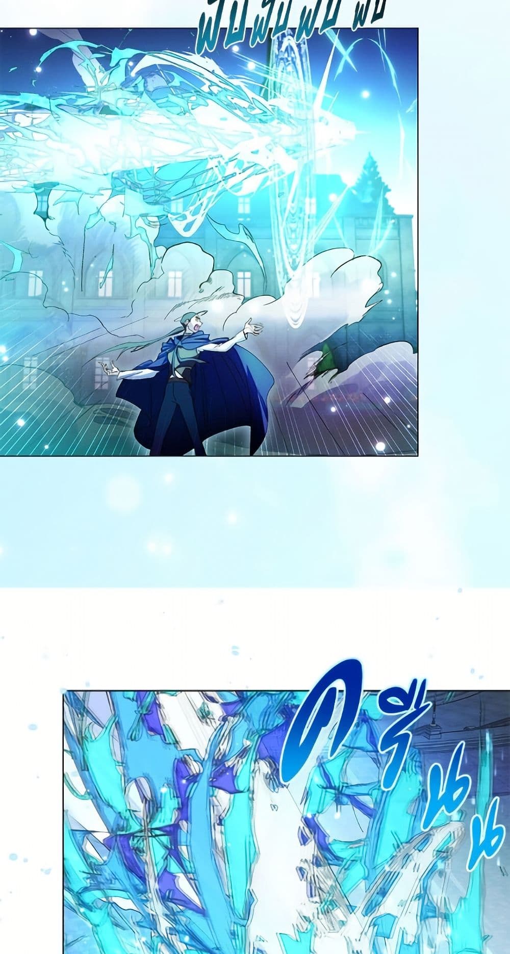 Miss Not-So Sidekick page 42