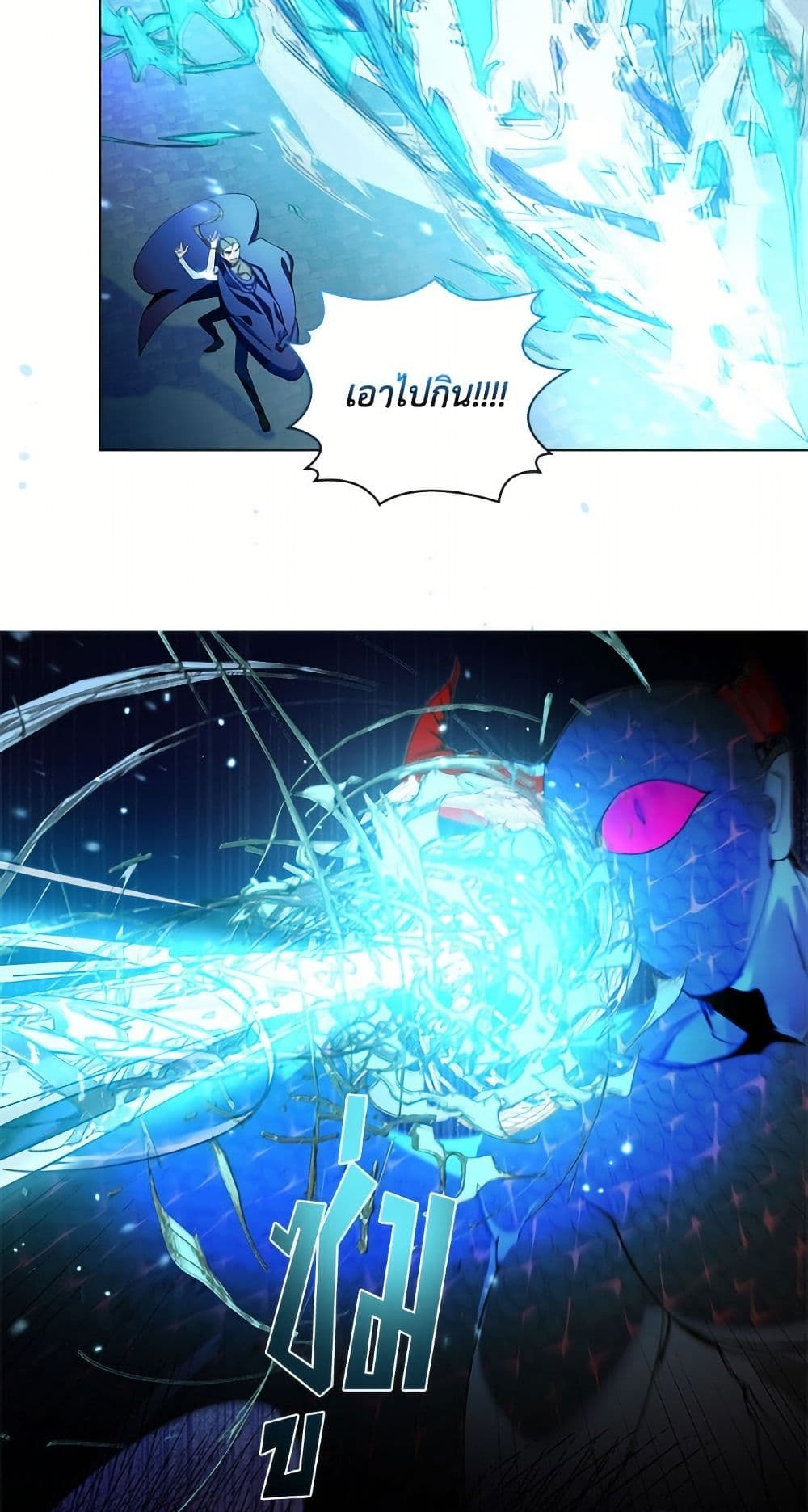 Miss Not-So Sidekick page 43
