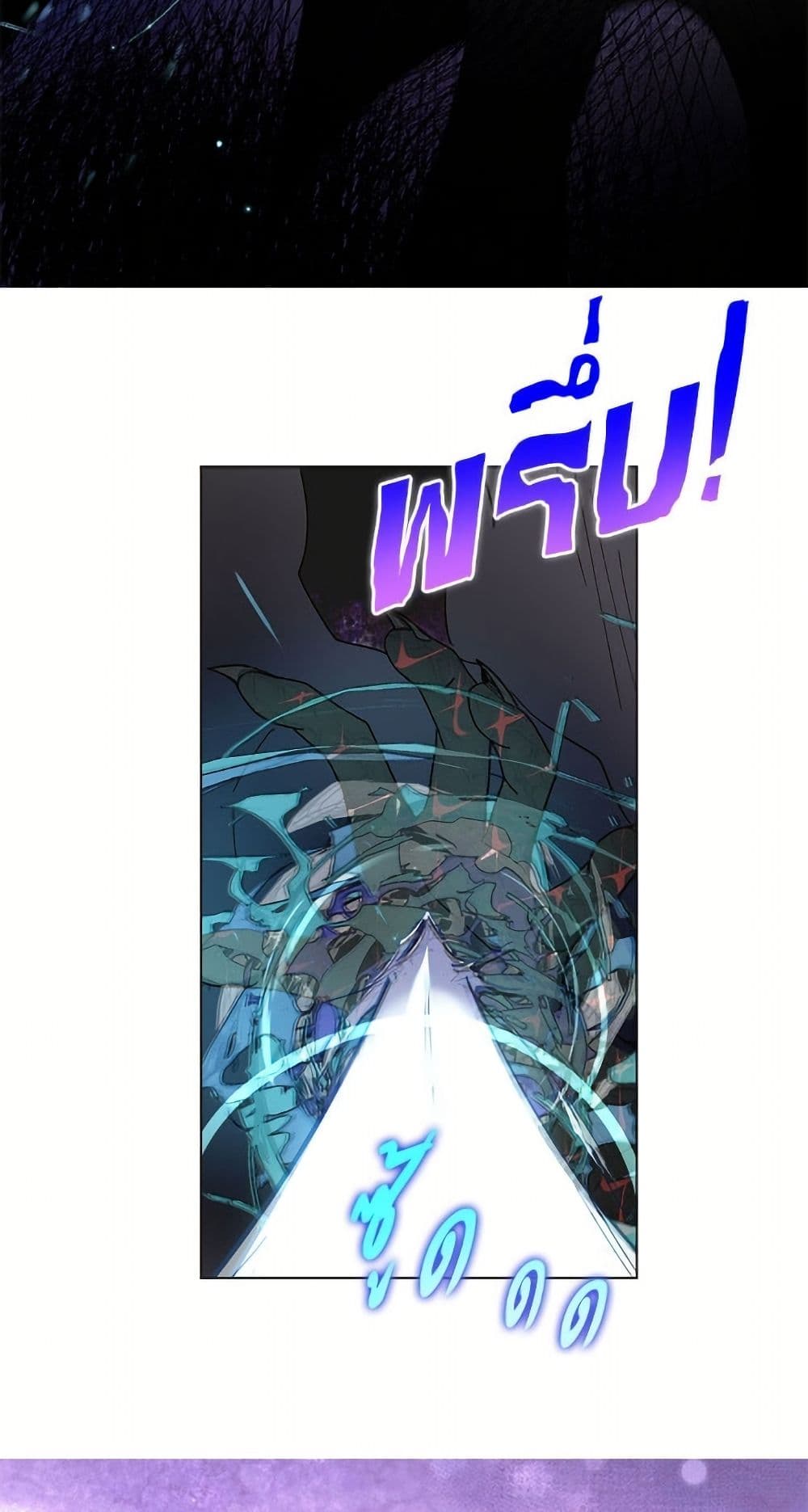 Miss Not-So Sidekick page 44
