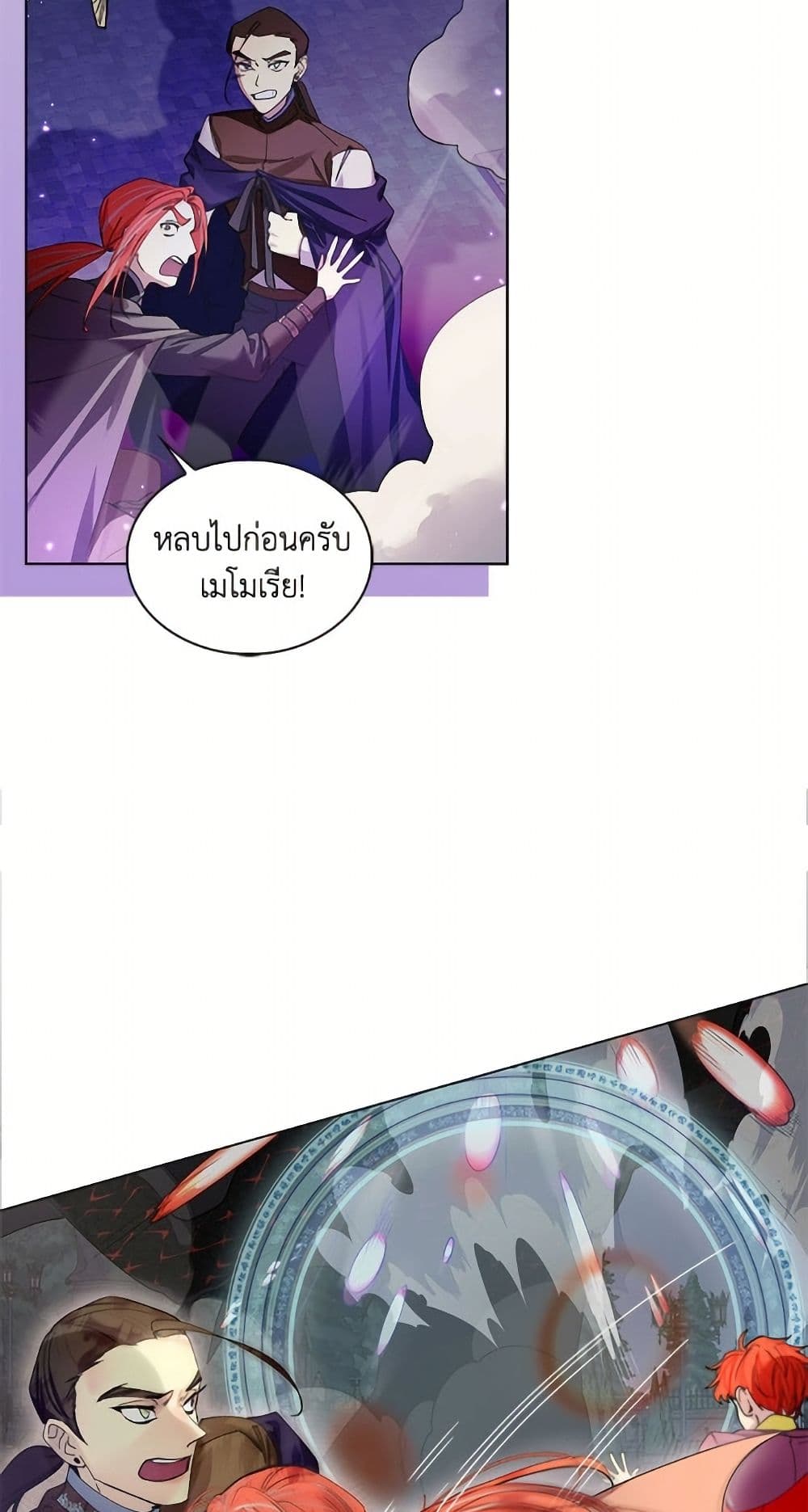 Miss Not-So Sidekick page 46