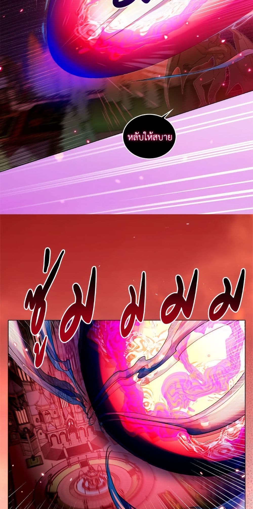 Miss Not-So Sidekick page 11