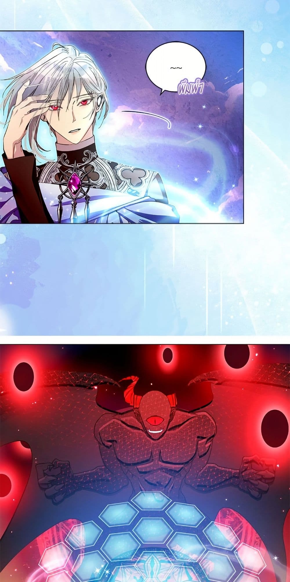 Miss Not-So Sidekick page 21