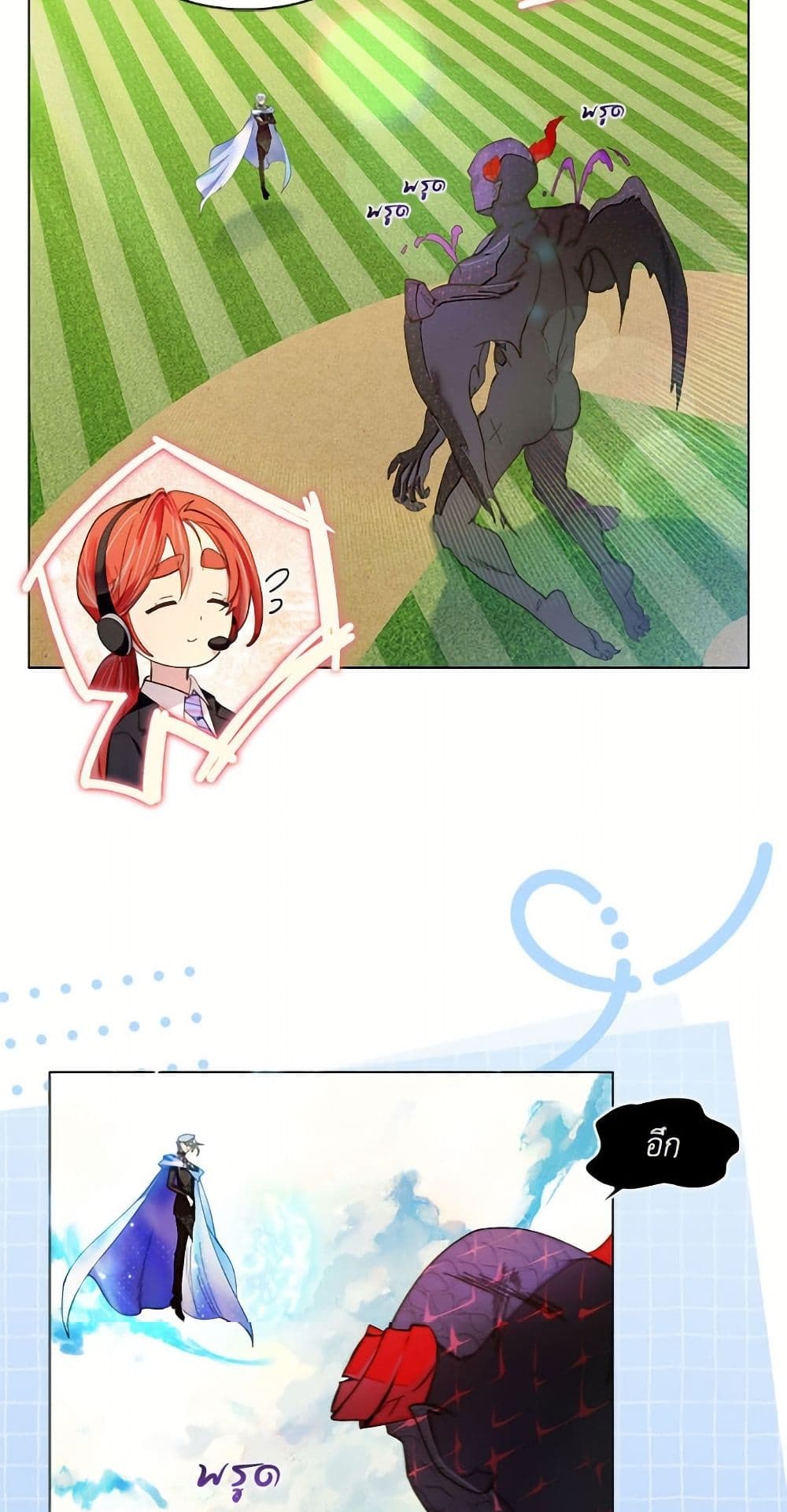 Miss Not-So Sidekick page 9