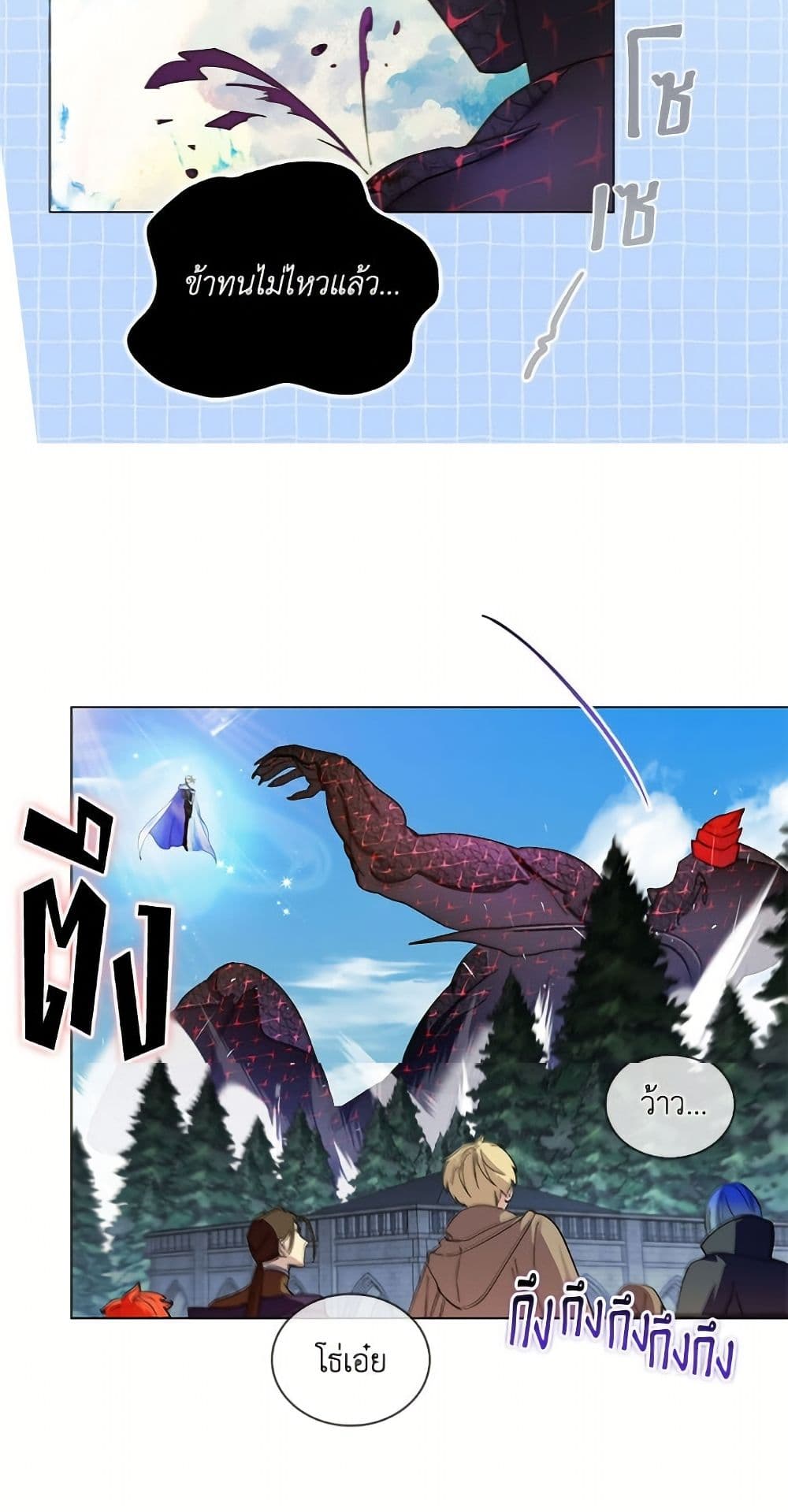 Miss Not-So Sidekick page 10