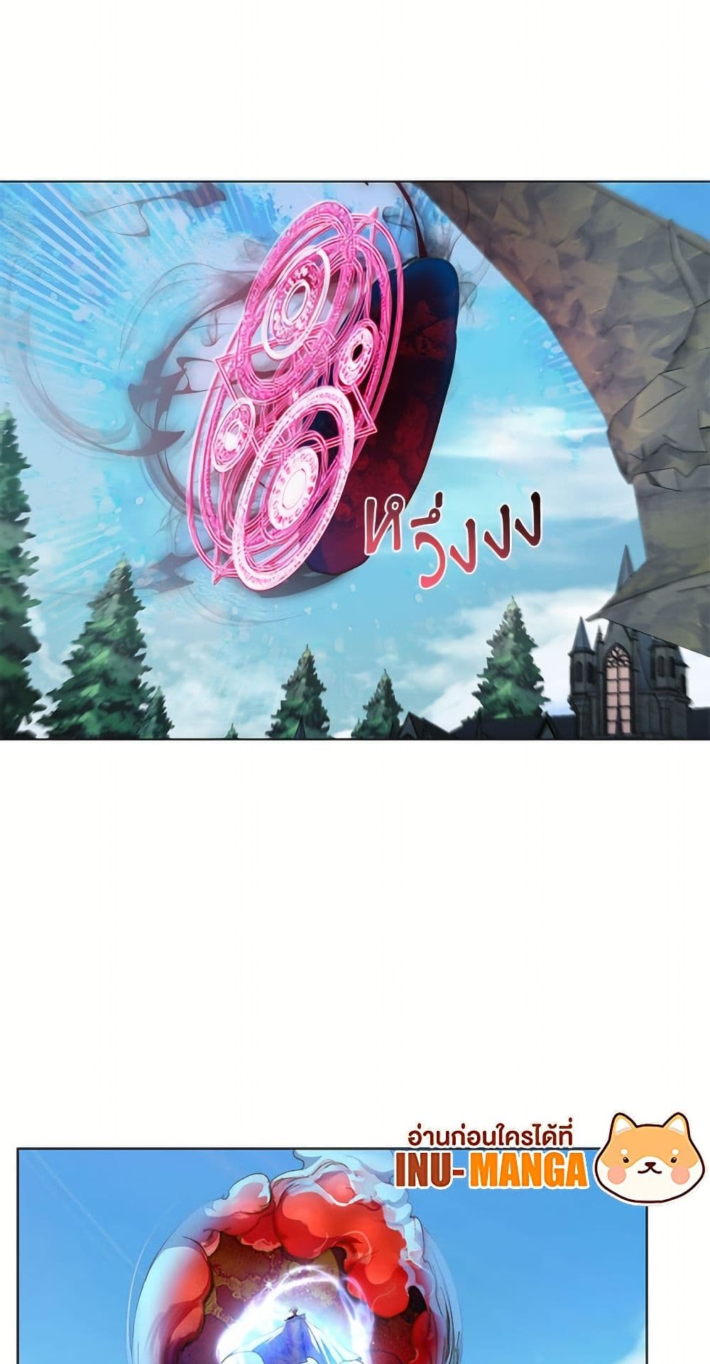 Miss Not-So Sidekick page 49
