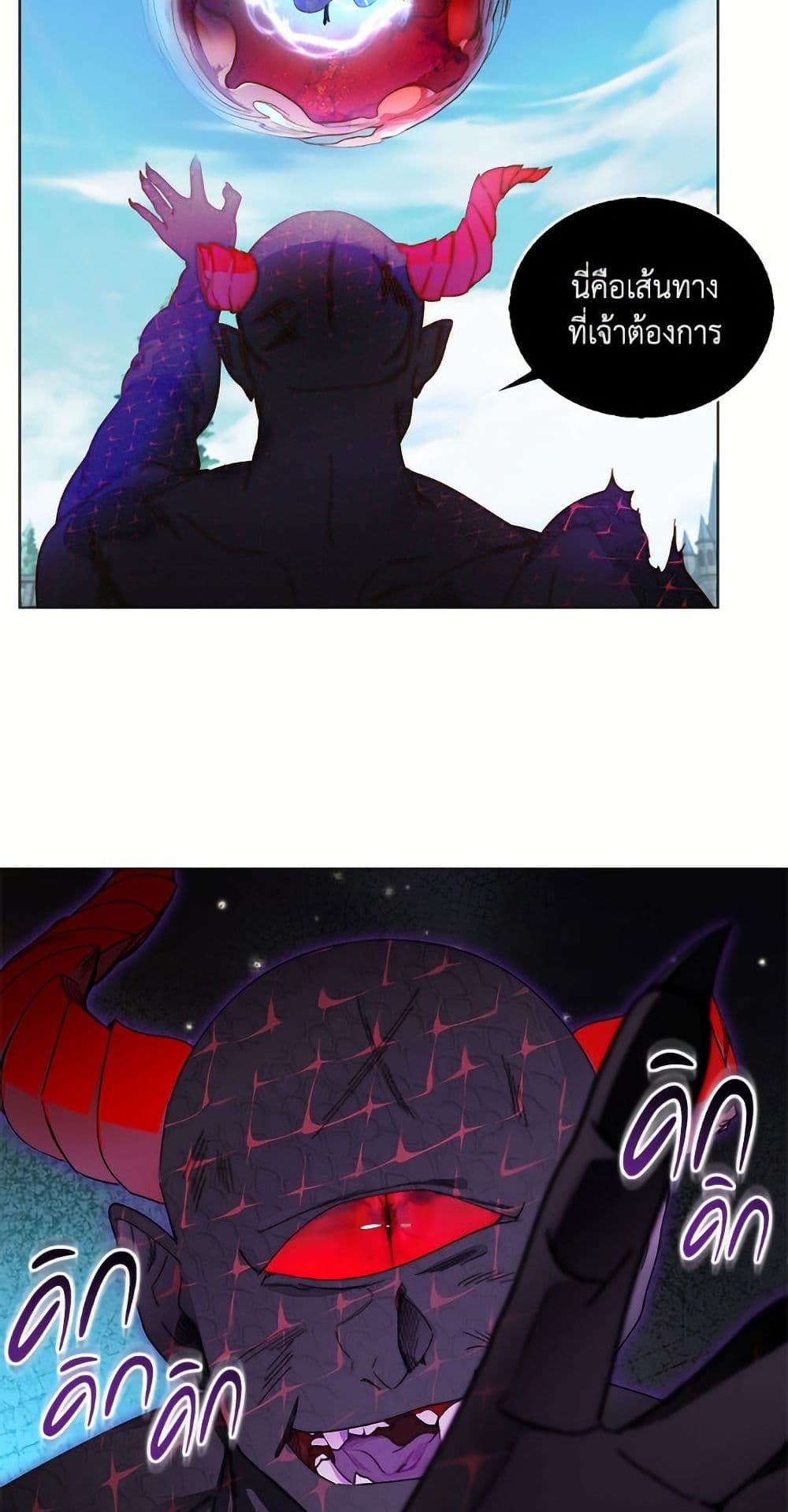 Miss Not-So Sidekick page 50
