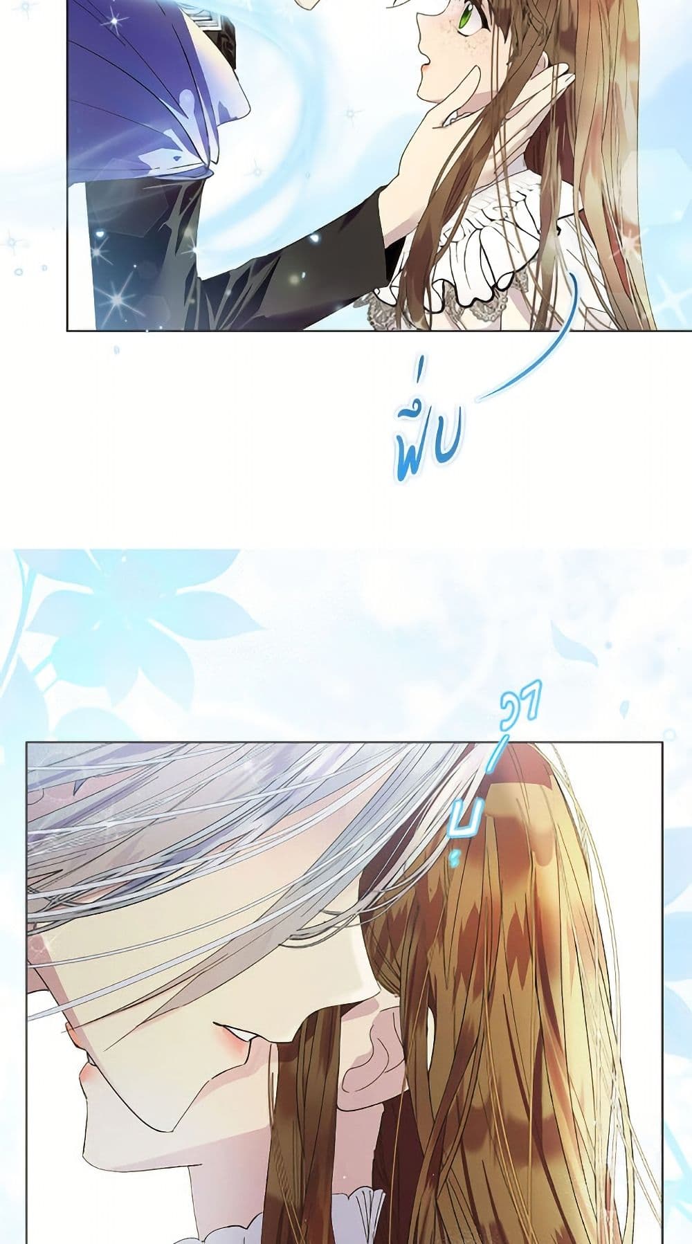 Miss Not-So Sidekick page 4