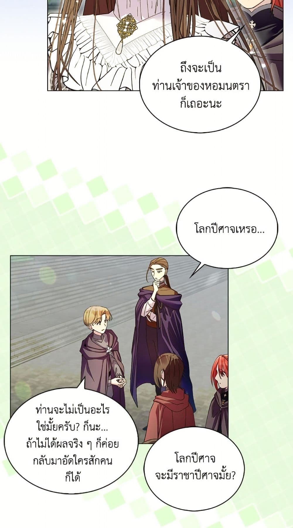Miss Not-So Sidekick page 9