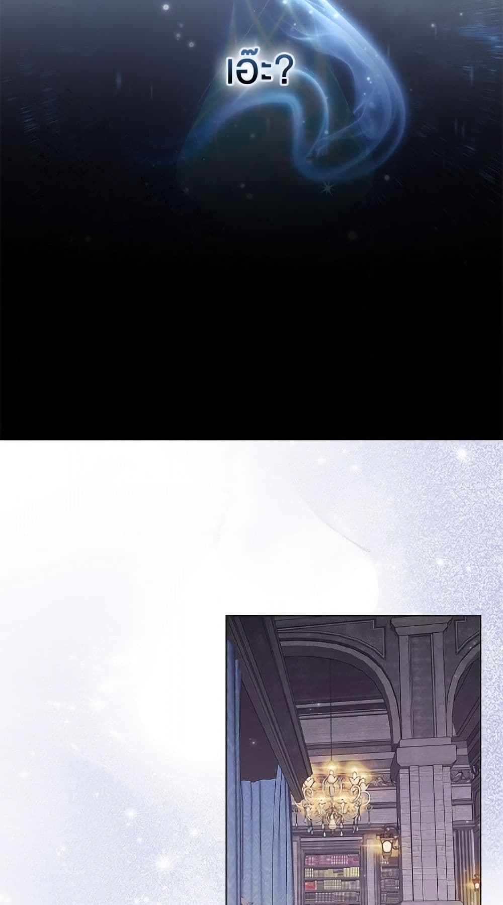 Miss Not-So Sidekick page 12
