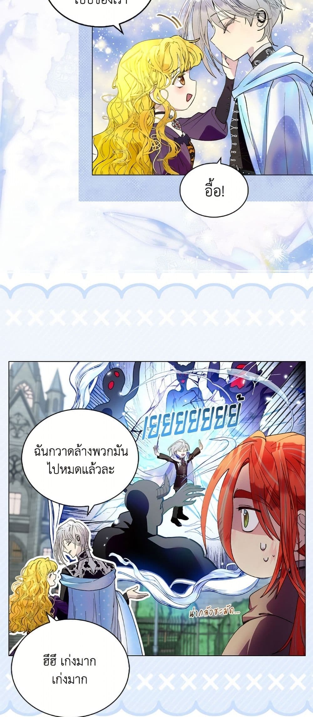 Miss Not-So Sidekick page 13