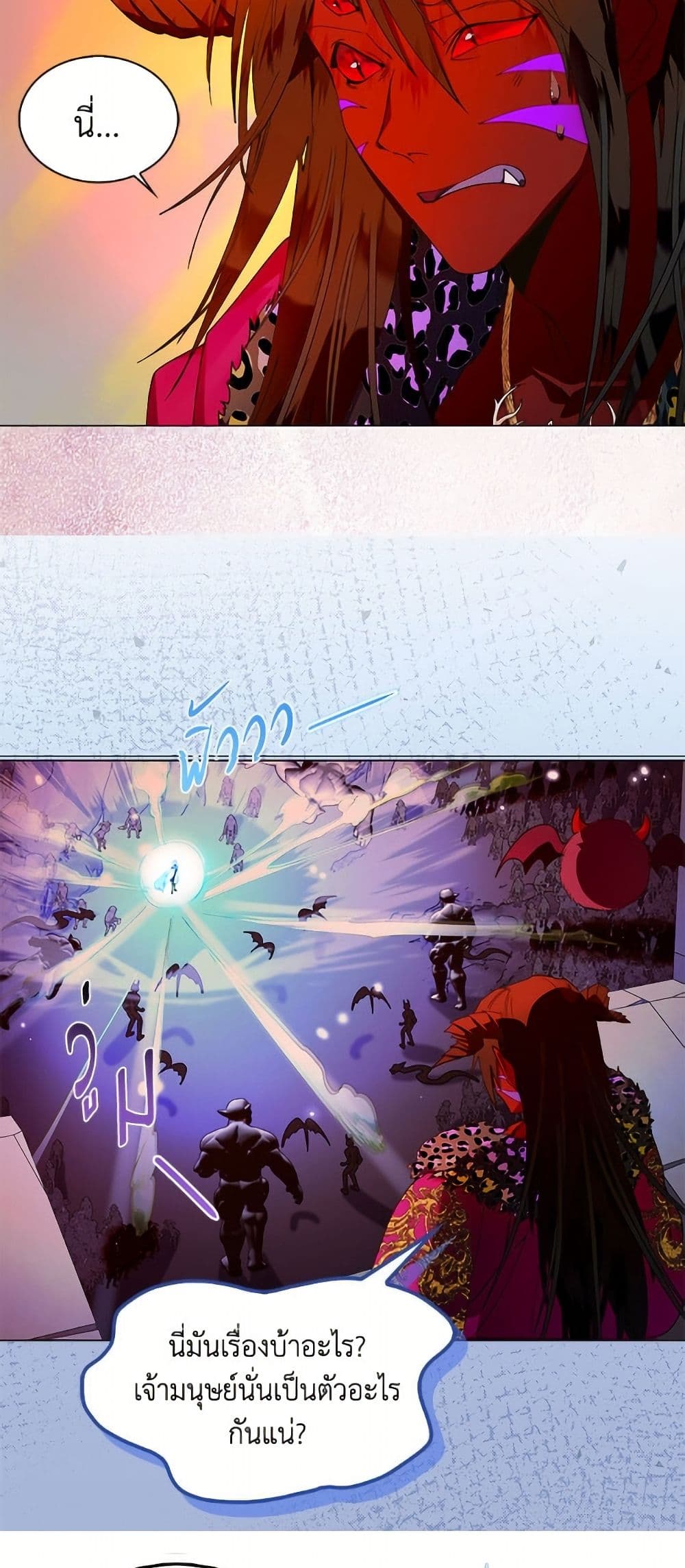Miss Not-So Sidekick page 20