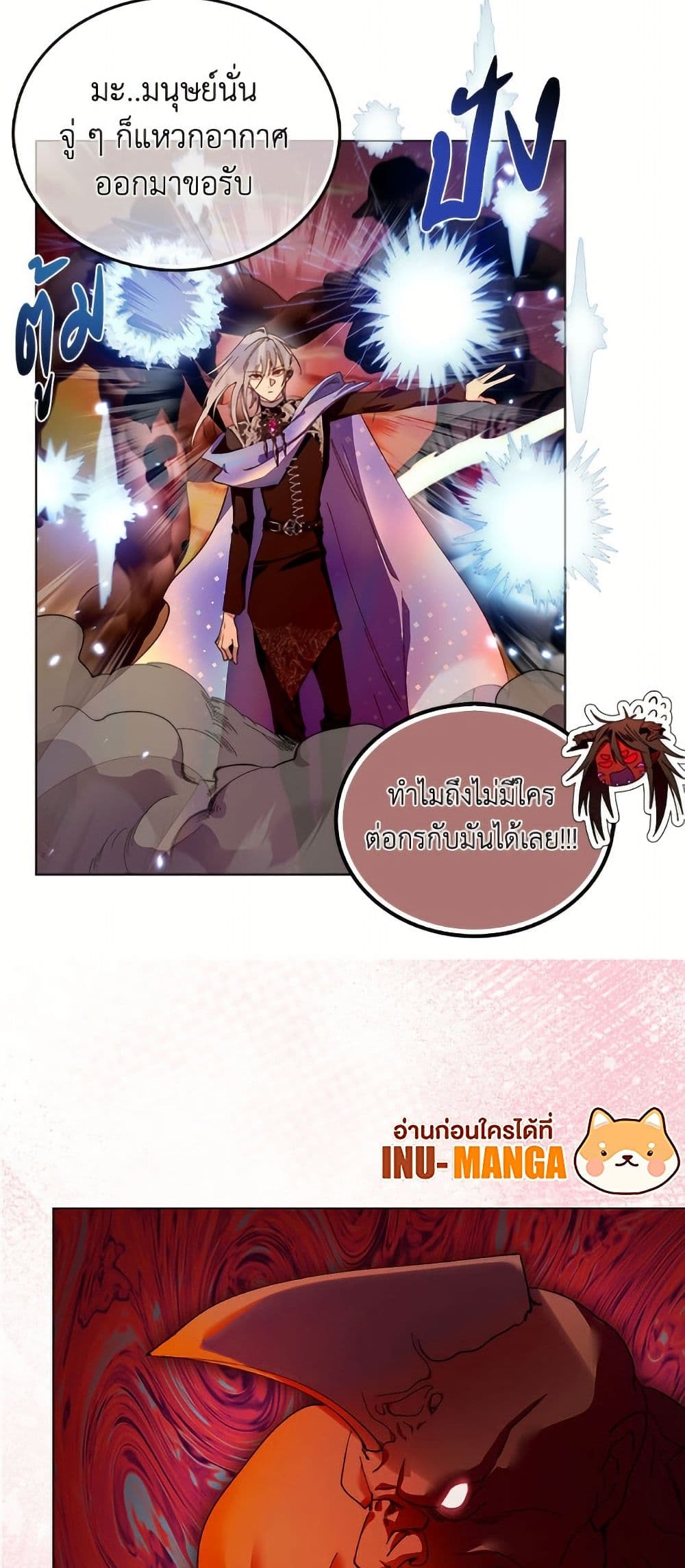 Miss Not-So Sidekick page 21