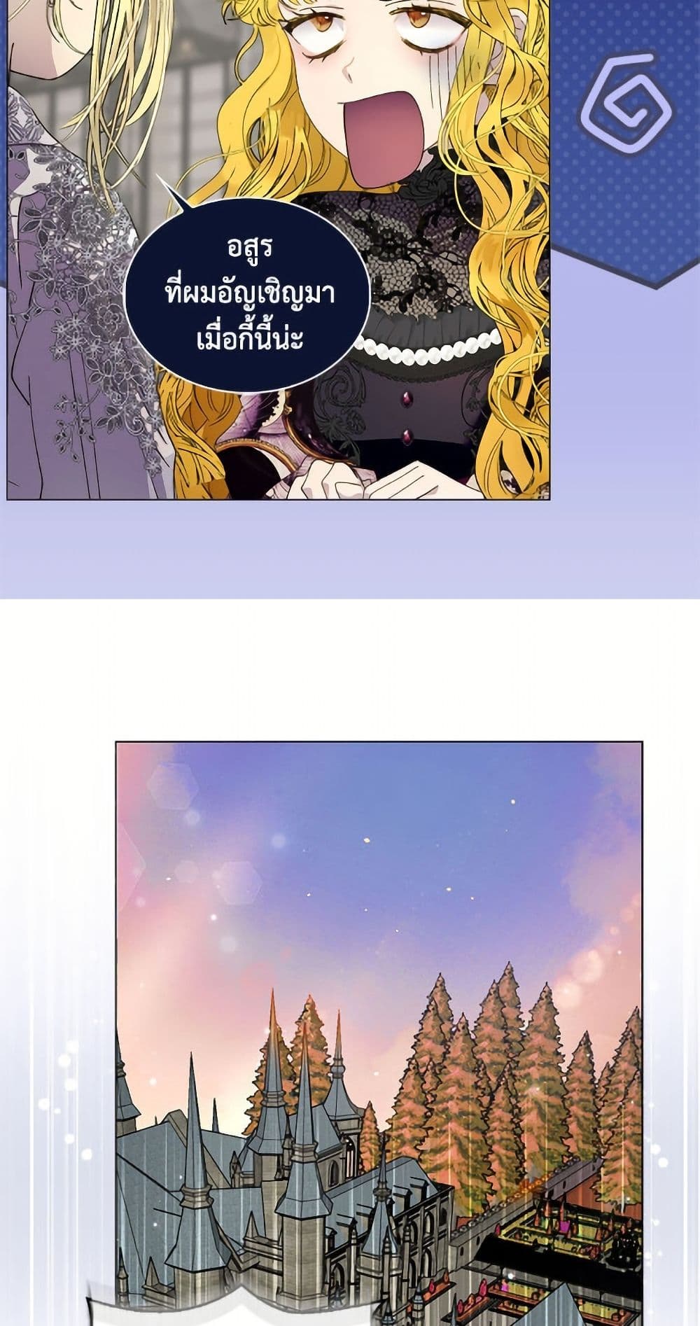 Miss Not-So Sidekick page 50