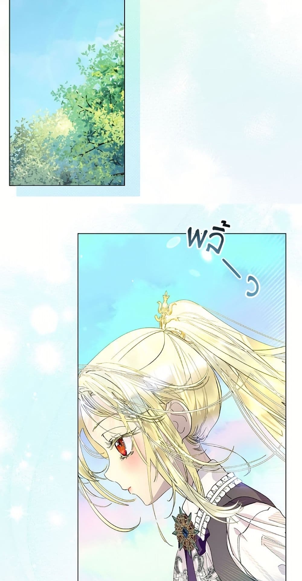Miss Not-So Sidekick page 26