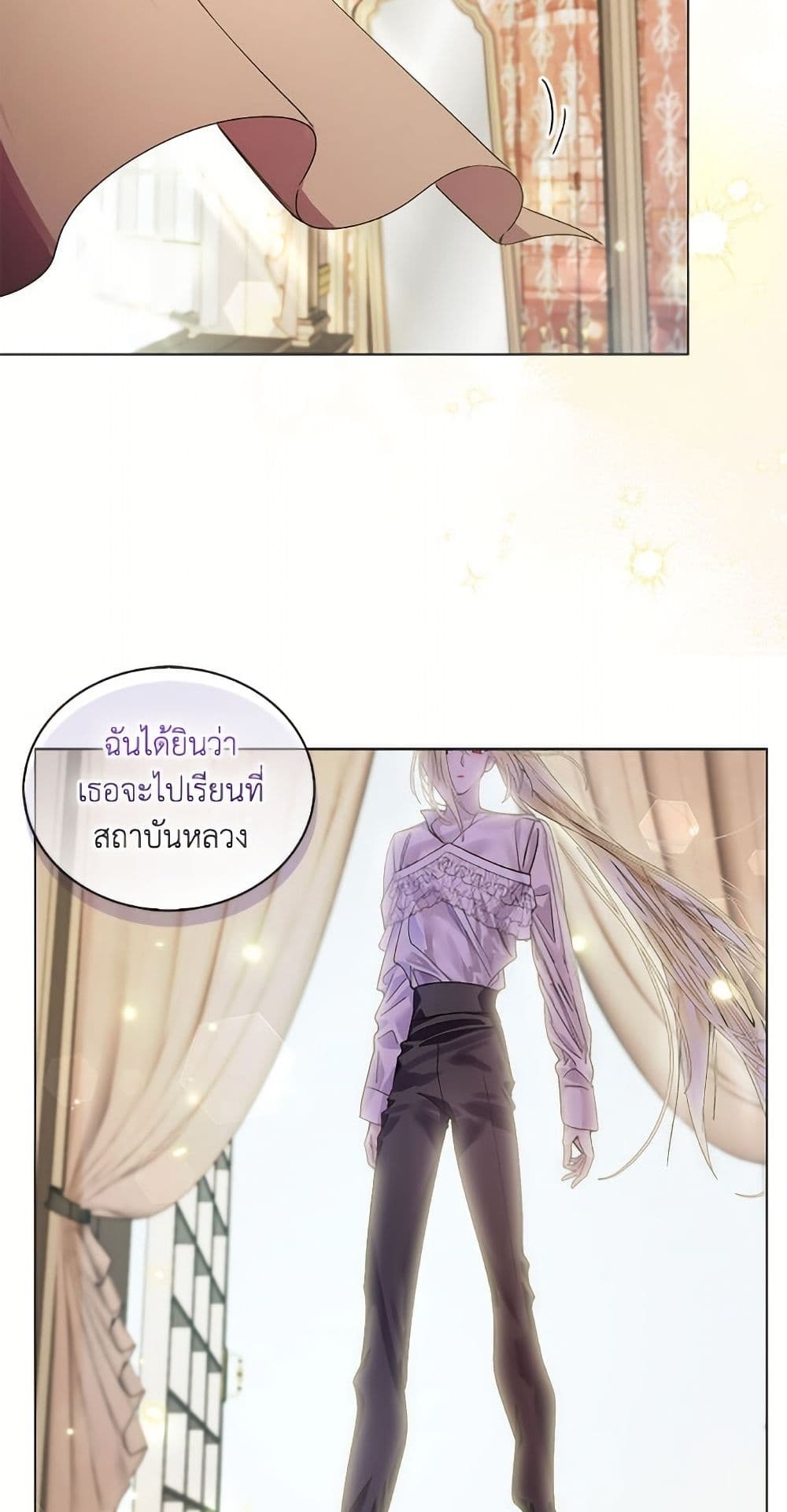 Miss Not-So Sidekick page 47
