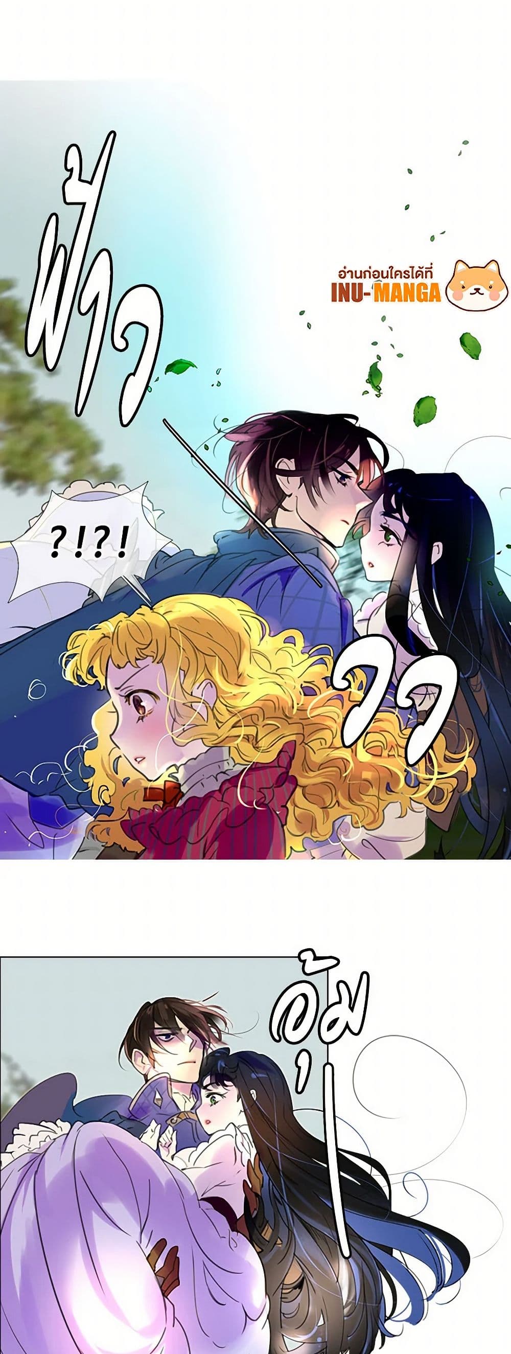 Miss Not-So Sidekick page 10