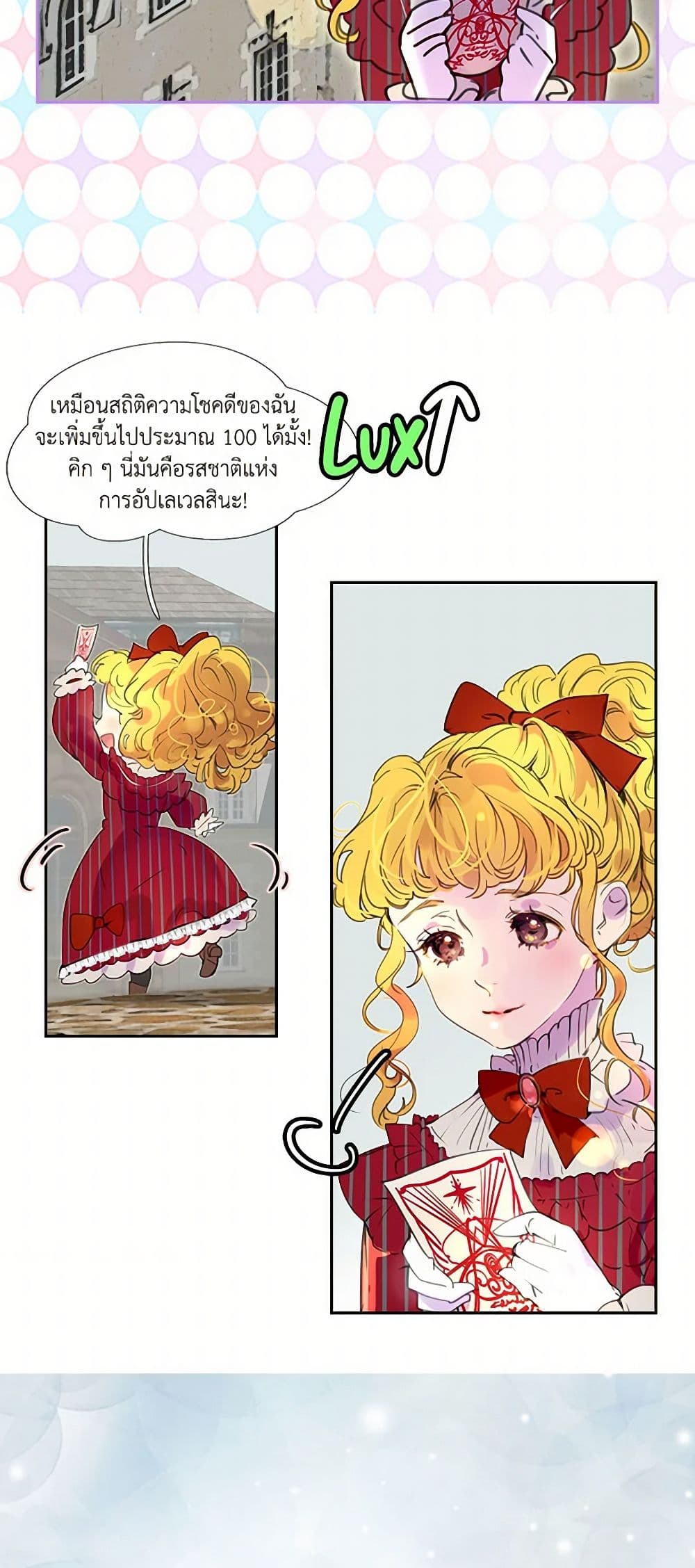 Miss Not-So Sidekick page 16