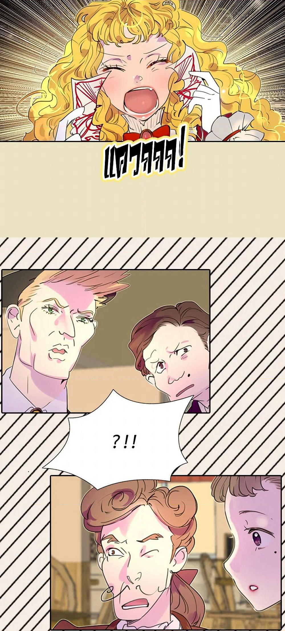 Miss Not-So Sidekick page 3