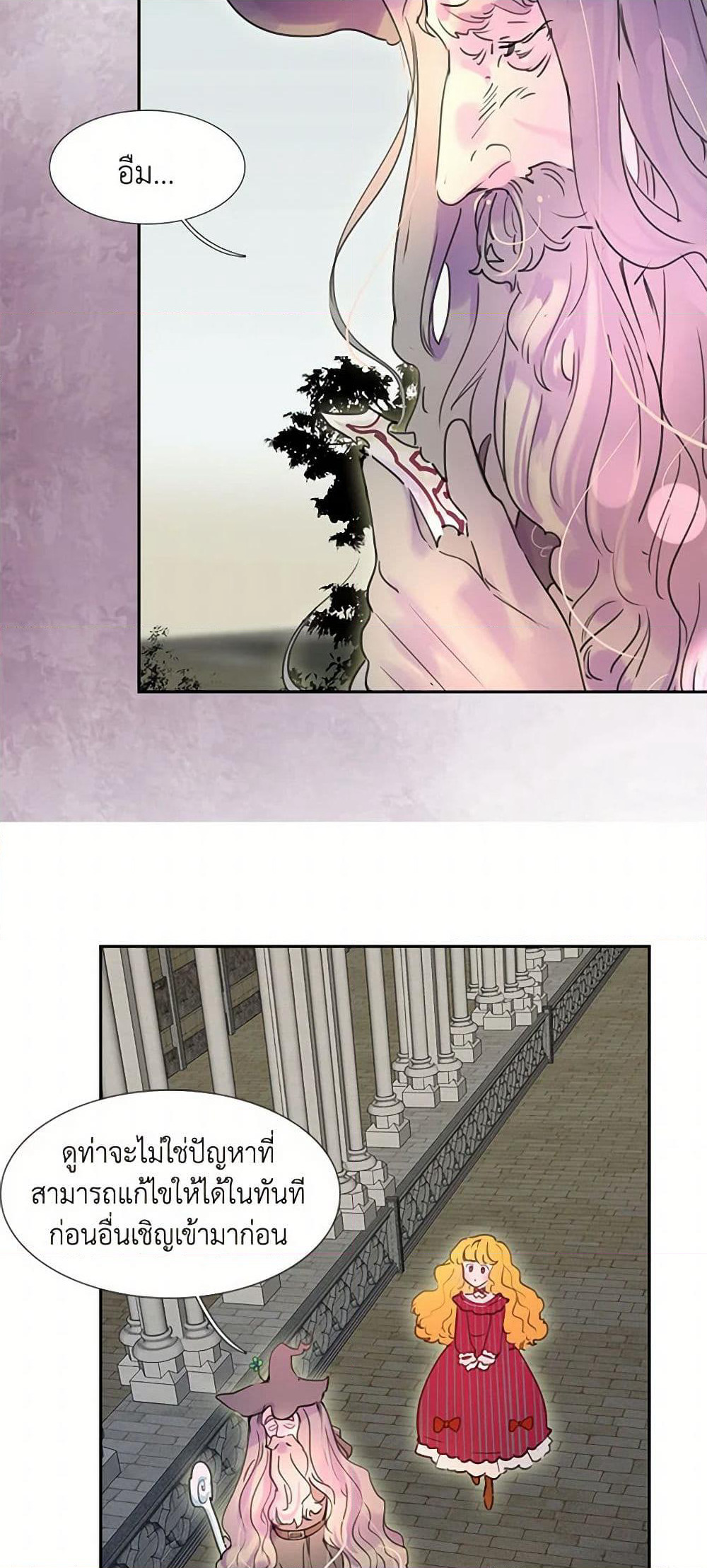 Miss Not-So Sidekick page 29