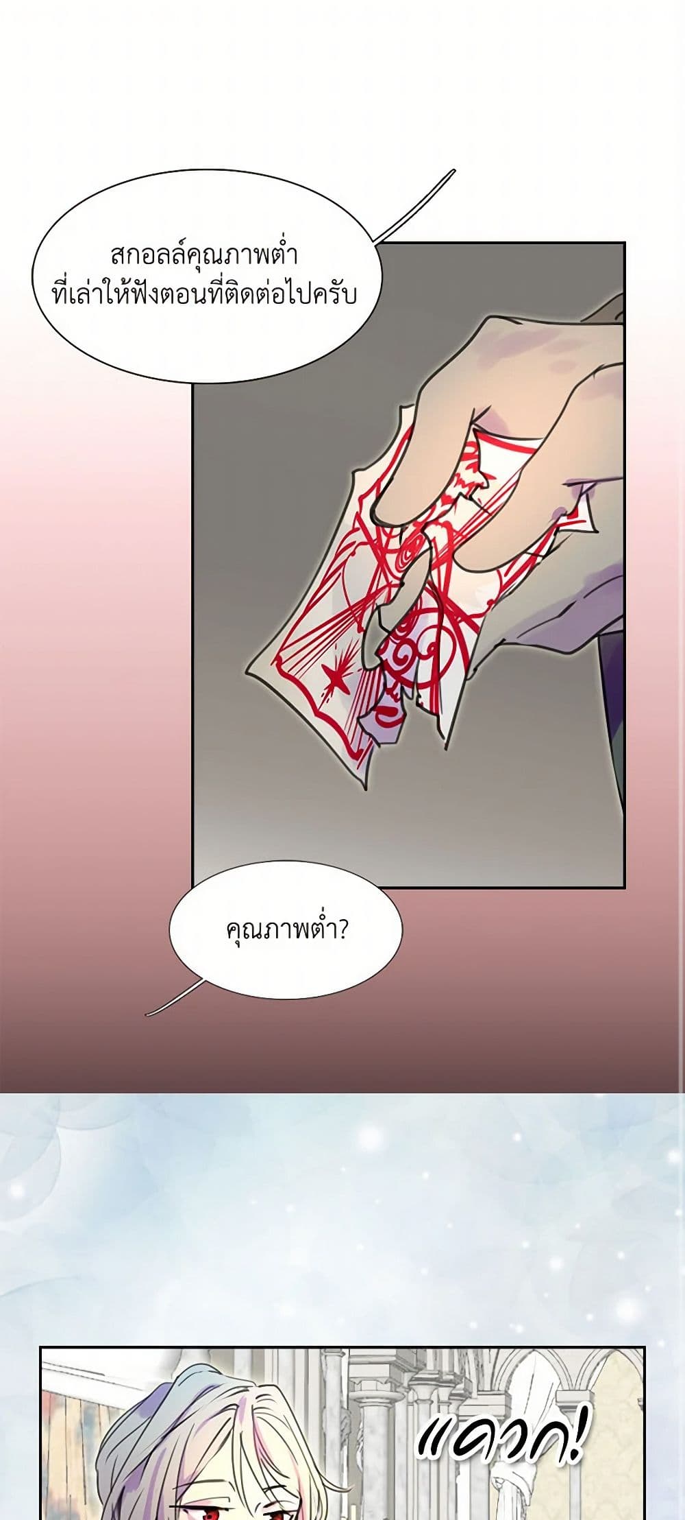 Miss Not-So Sidekick page 35