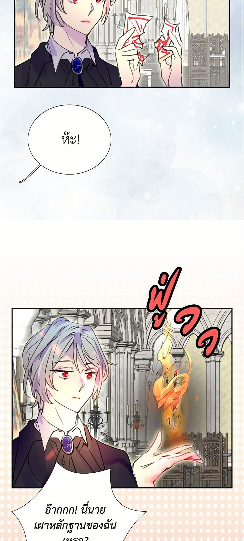 Miss Not-So Sidekick page 36