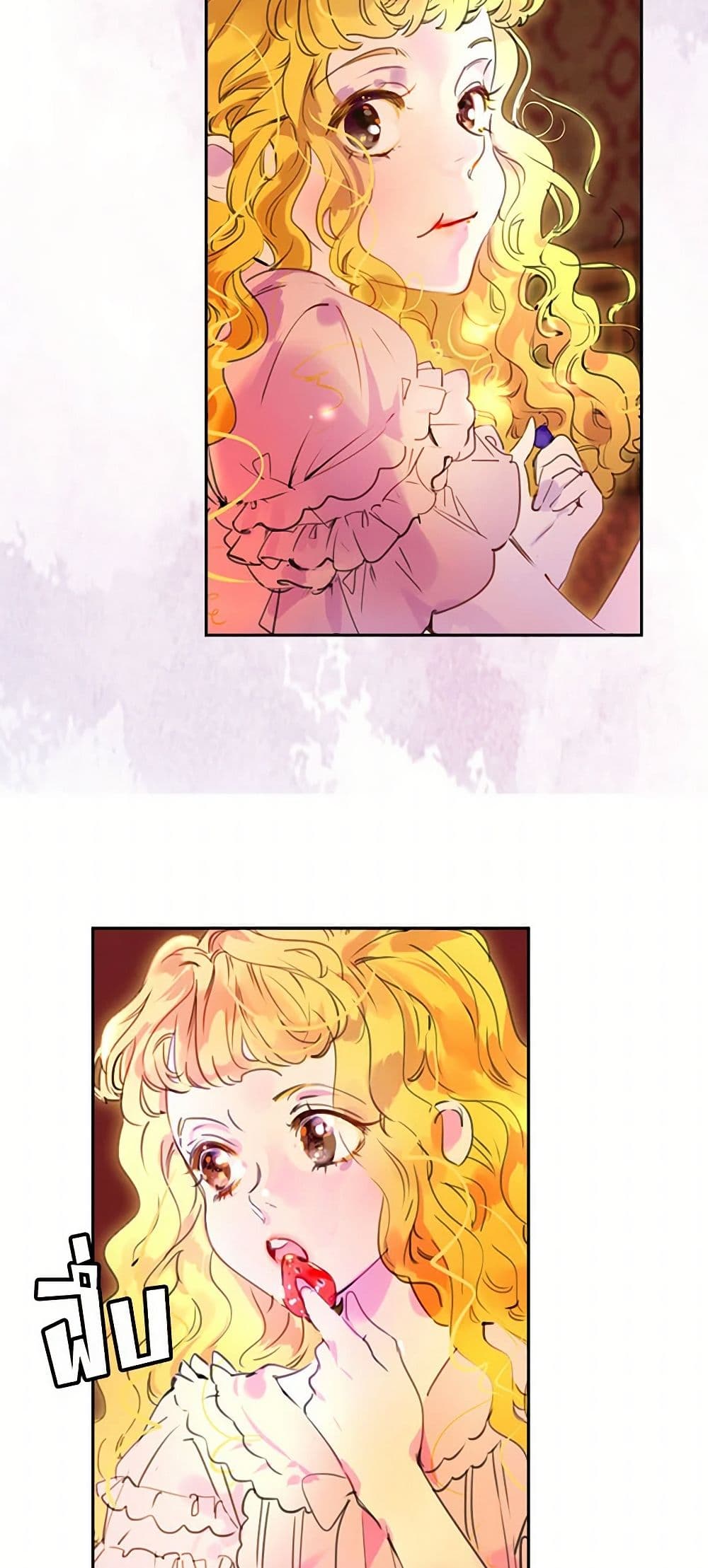 Miss Not-So Sidekick page 18