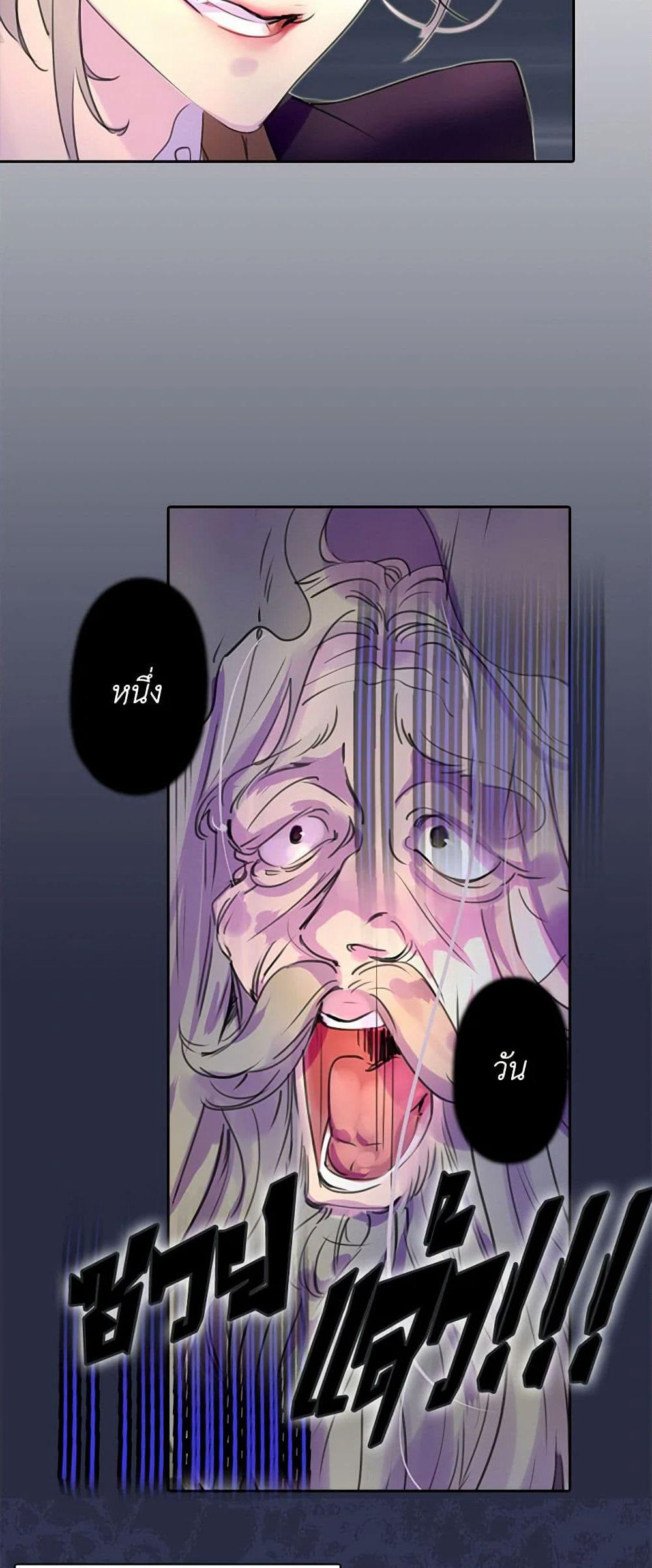 Miss Not-So Sidekick page 15