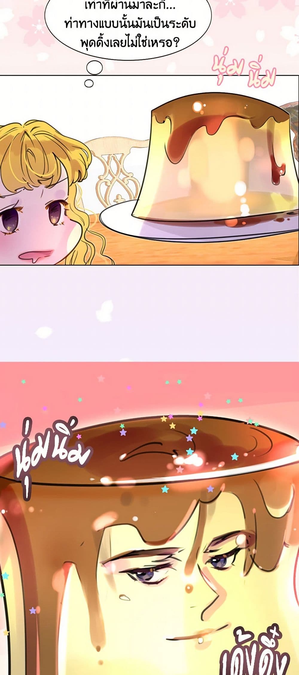 Miss Not-So Sidekick page 15