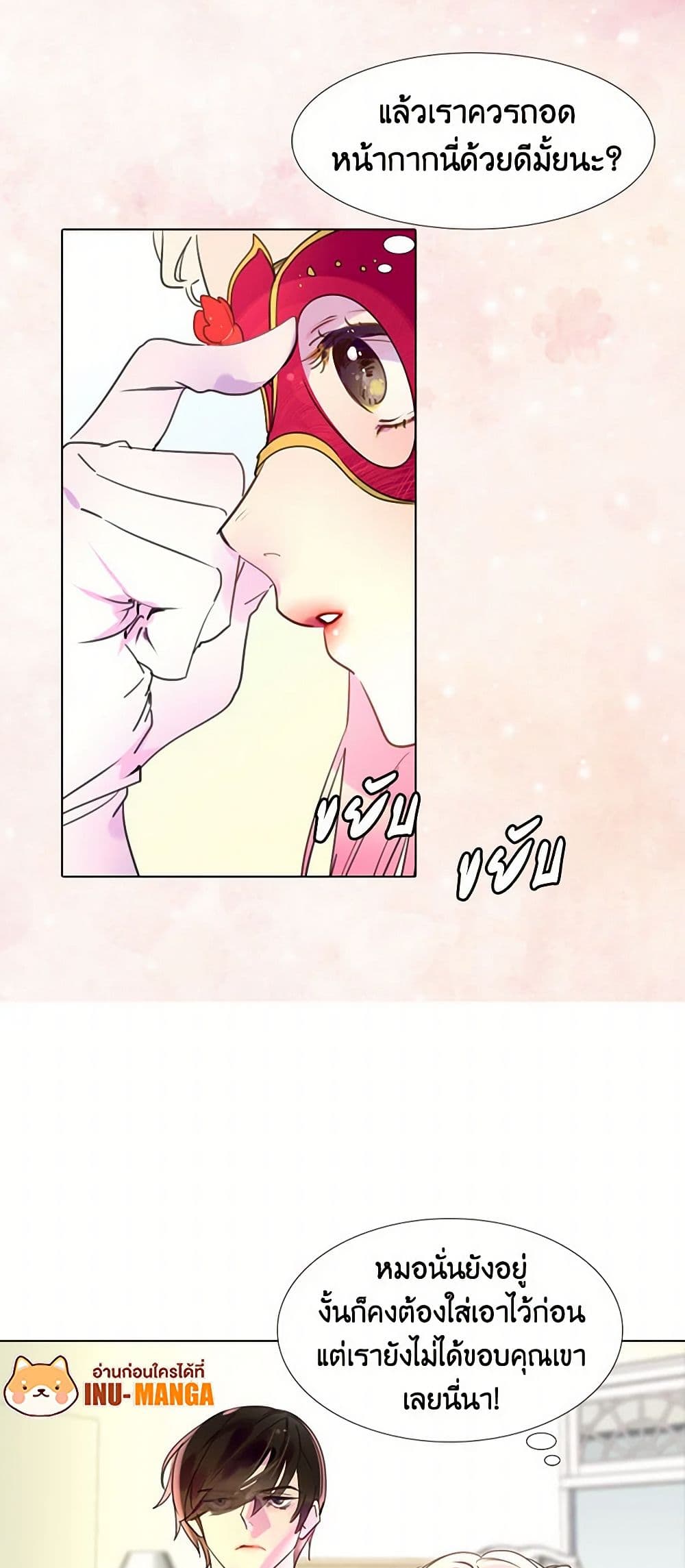 Miss Not-So Sidekick page 38