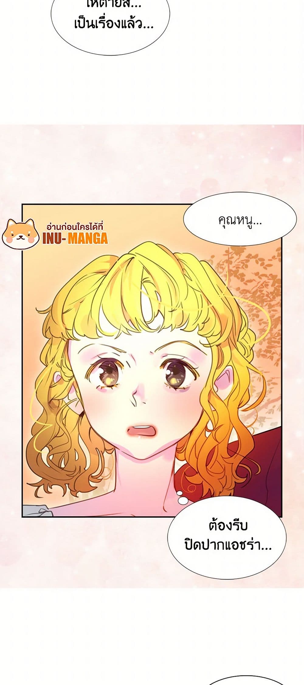 Miss Not-So Sidekick page 14