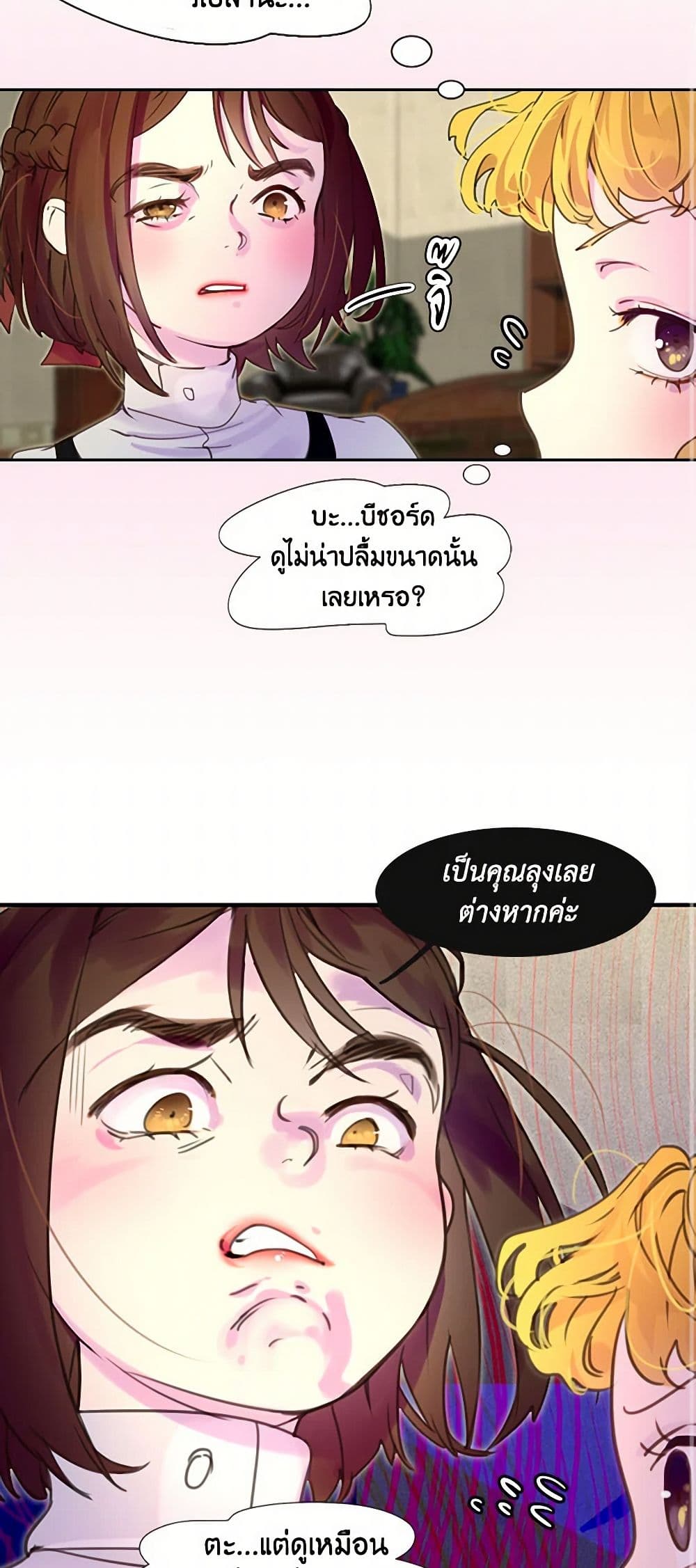 Miss Not-So Sidekick page 34