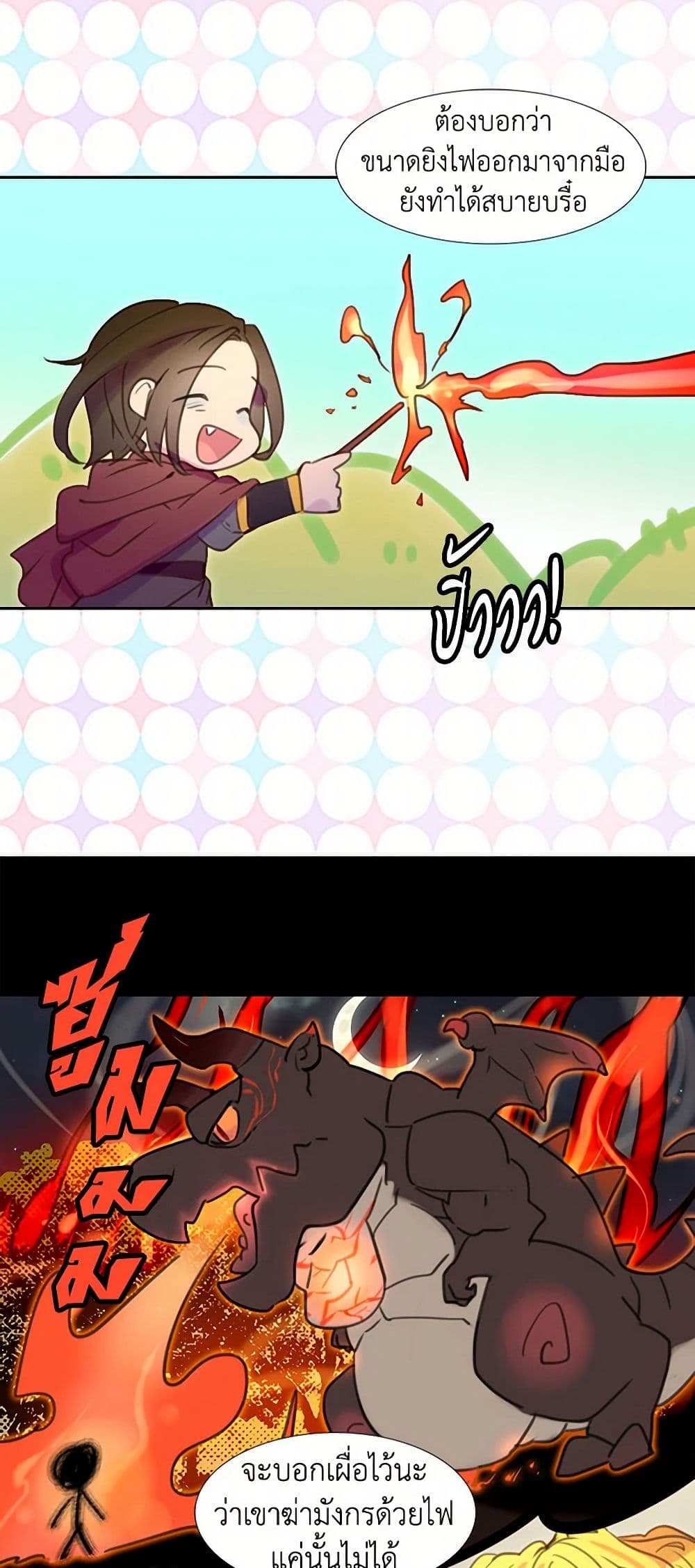 Miss Not-So Sidekick page 38