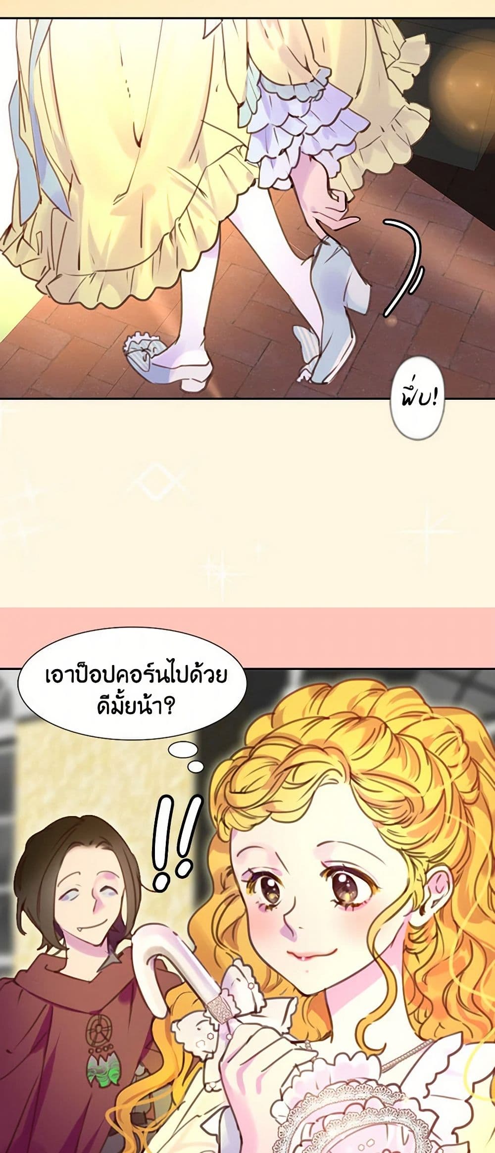 Miss Not-So Sidekick page 27