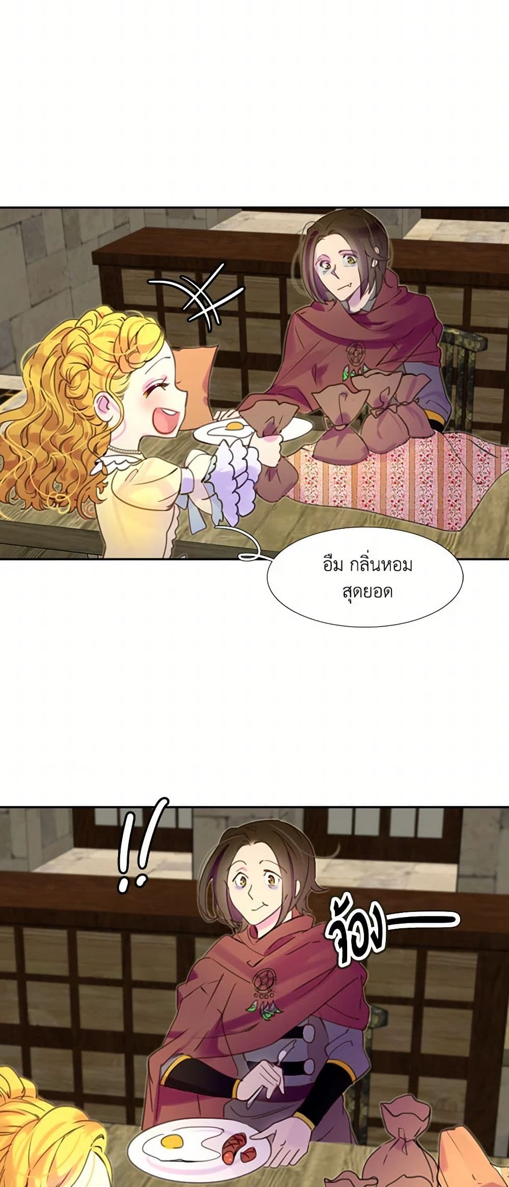 Miss Not-So Sidekick page 38