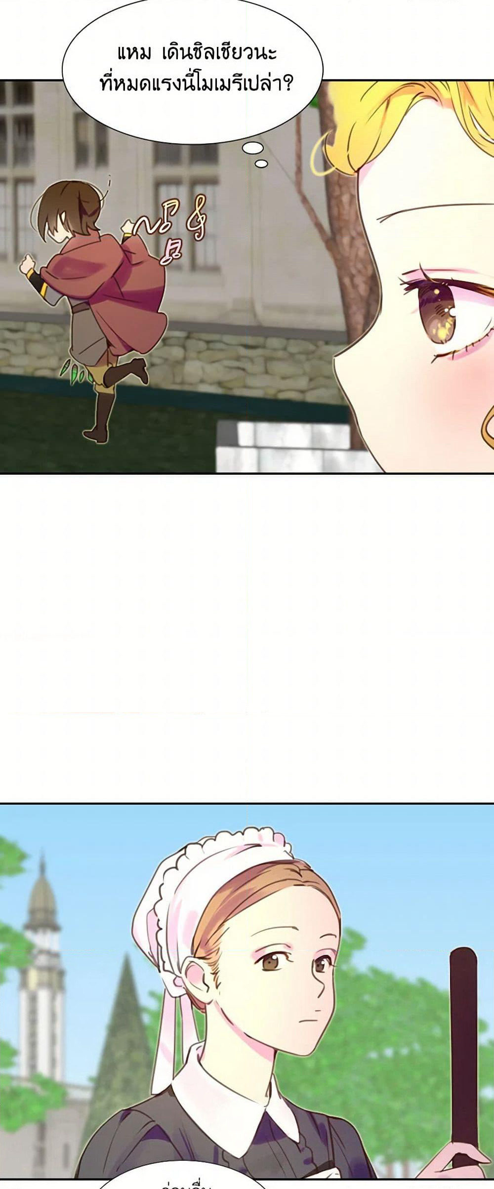 Miss Not-So Sidekick page 9