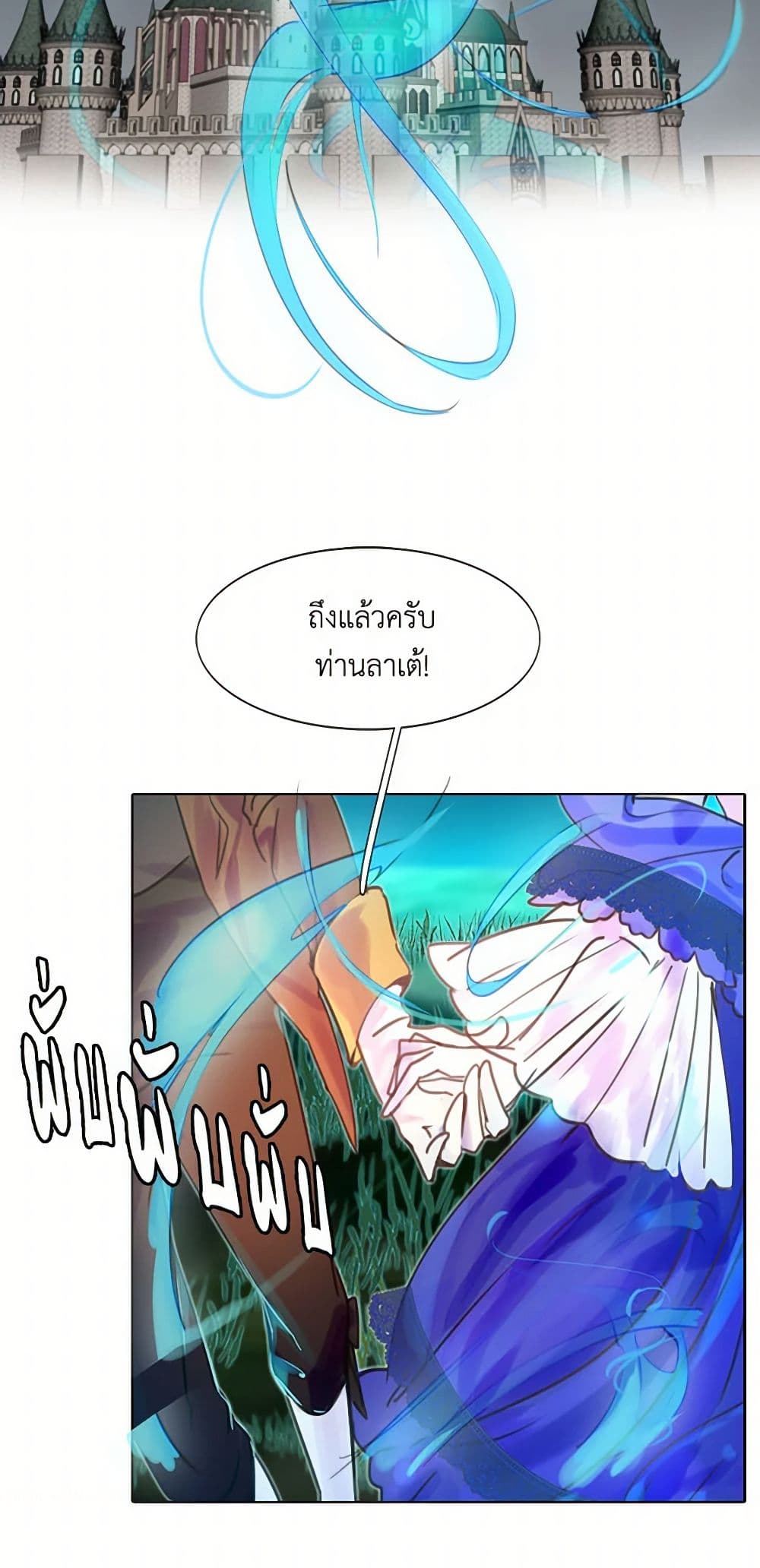 Miss Not-So Sidekick page 32